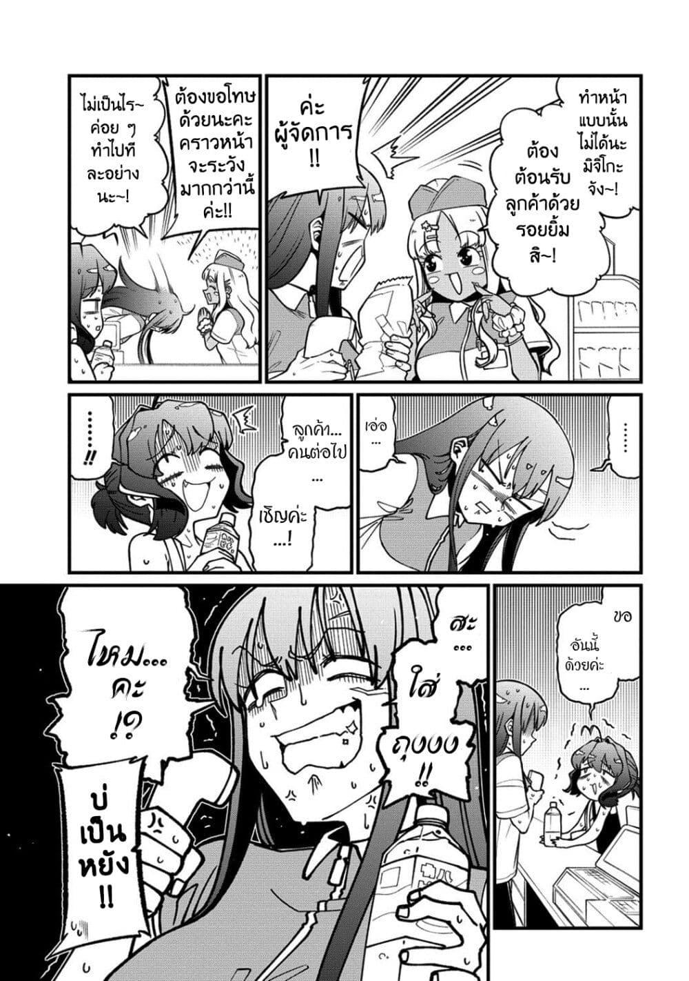 Manga-lc-com อ่านมังงะ อ่านการ์ตูน ออนไลน์ ฟรี Looking up to Magical Girls ตอนที่ 1 2 3 4 5 6 7 8 9 10 11 12 13 14 ฟรี ไม่มีโฆษณา Manga-lc - อ่าน มังงะ อ่าน การ์ตูน ออนไลน์ อ่านมังงะ ฟรี