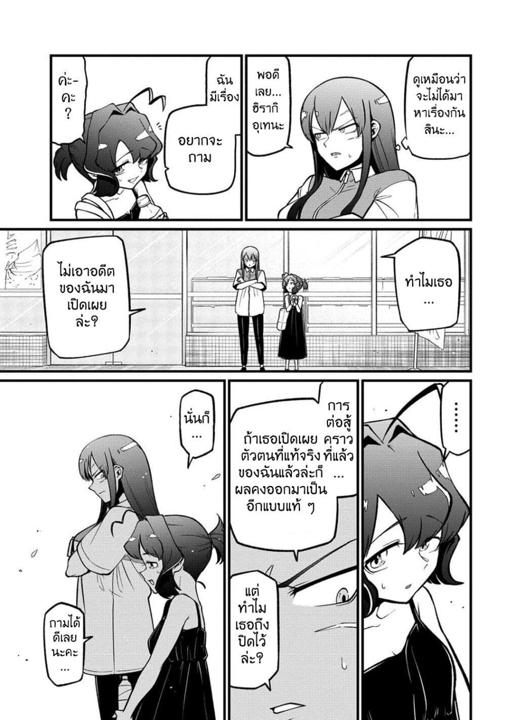 Manga-lc-com อ่านมังงะ อ่านการ์ตูน ออนไลน์ ฟรี Looking up to Magical Girls ตอนที่ 1 2 3 4 5 6 7 8 9 10 11 12 13 14 ฟรี ไม่มีโฆษณา Manga-lc - อ่าน มังงะ อ่าน การ์ตูน ออนไลน์ อ่านมังงะ ฟรี