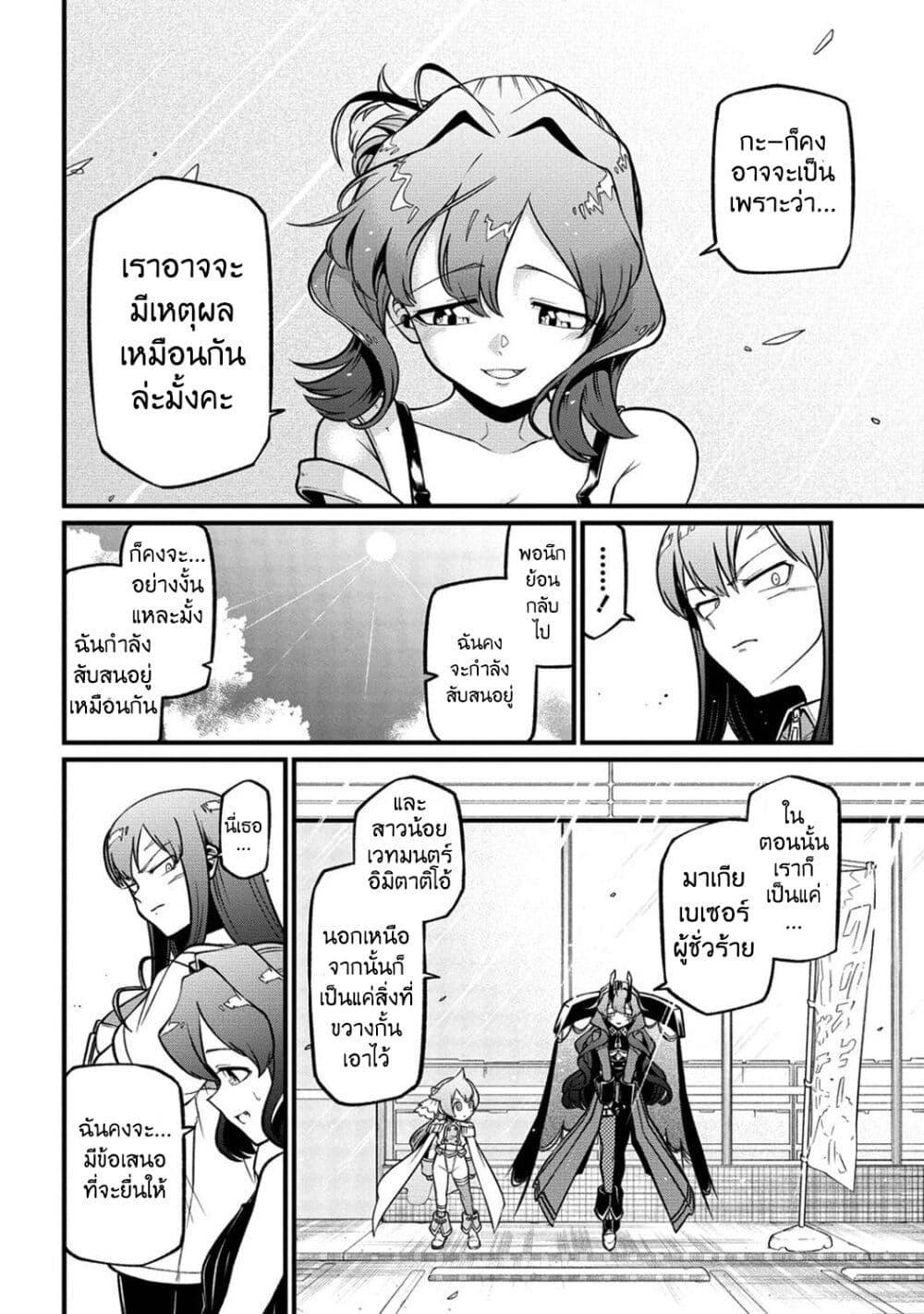 Manga-lc-com อ่านมังงะ อ่านการ์ตูน ออนไลน์ ฟรี Looking up to Magical Girls ตอนที่ 1 2 3 4 5 6 7 8 9 10 11 12 13 14 ฟรี ไม่มีโฆษณา Manga-lc - อ่าน มังงะ อ่าน การ์ตูน ออนไลน์ อ่านมังงะ ฟรี