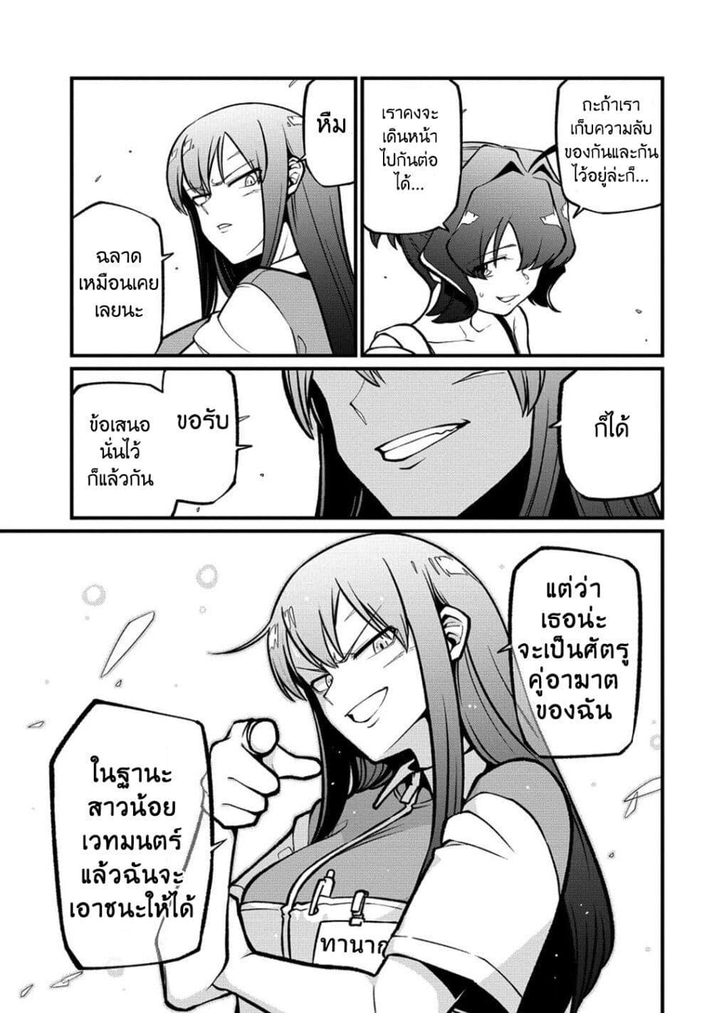 Manga-lc-com อ่านมังงะ อ่านการ์ตูน ออนไลน์ ฟรี Looking up to Magical Girls ตอนที่ 1 2 3 4 5 6 7 8 9 10 11 12 13 14 ฟรี ไม่มีโฆษณา Manga-lc - อ่าน มังงะ อ่าน การ์ตูน ออนไลน์ อ่านมังงะ ฟรี