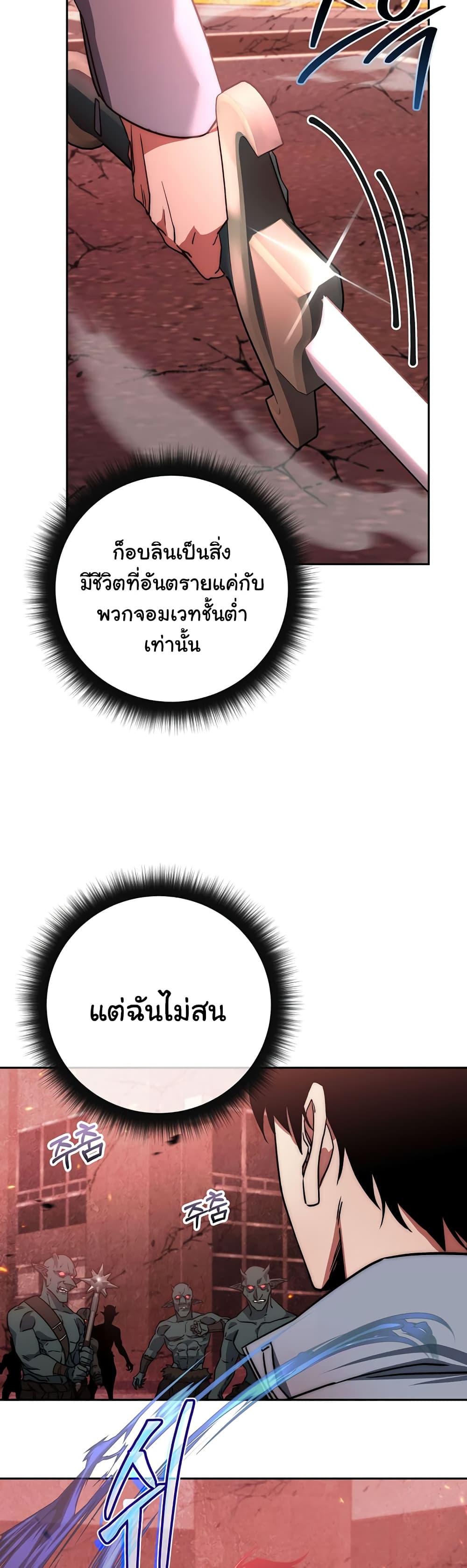 Manga-lc-com อ่านมังงะ อ่านการ์ตูน ออนไลน์ ฟรี Return of the Sword God-Rank Civil Servant ตอนที่ 1 2 3 4 5 6 7 8 9 10 11 12 13 14 ฟรี ไม่มีโฆษณา Manga-lc - อ่าน มังงะ อ่าน การ์ตูน ออนไลน์ อ่านมังงะ ฟรี