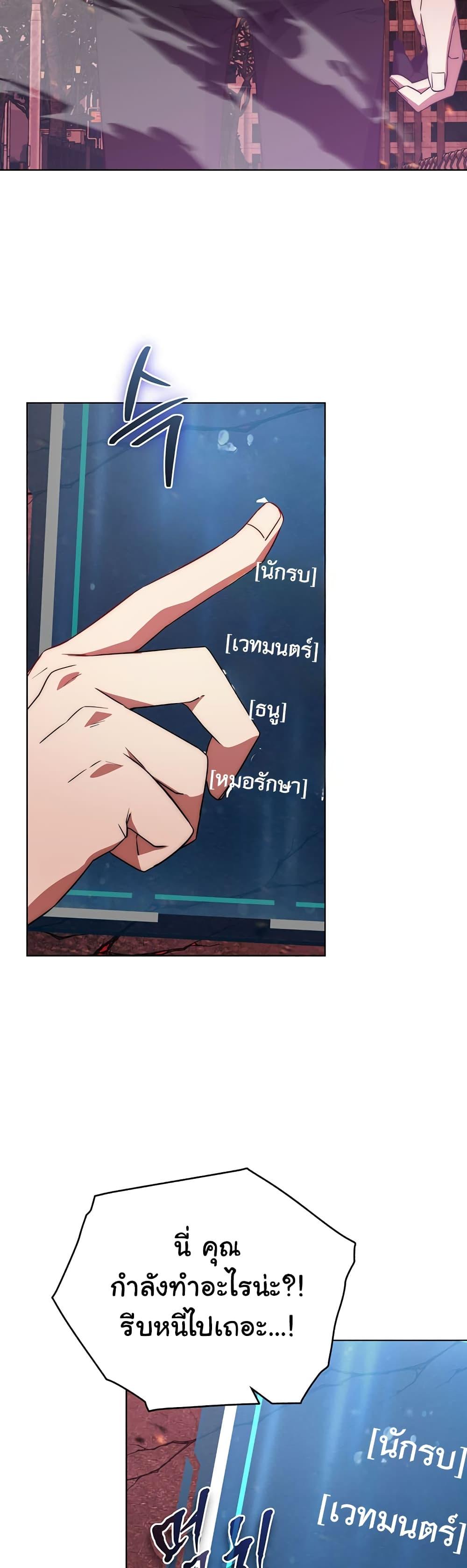 Manga-lc-com อ่านมังงะ อ่านการ์ตูน ออนไลน์ ฟรี Return of the Sword God-Rank Civil Servant ตอนที่ 1 2 3 4 5 6 7 8 9 10 11 12 13 14 ฟรี ไม่มีโฆษณา Manga-lc - อ่าน มังงะ อ่าน การ์ตูน ออนไลน์ อ่านมังงะ ฟรี