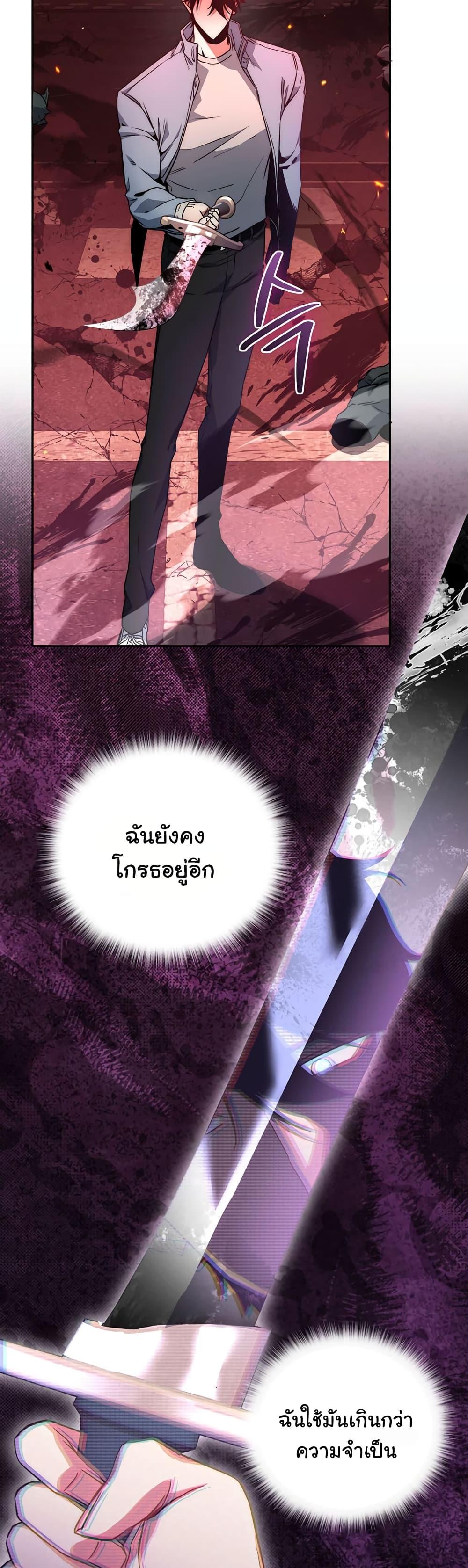 Manga-lc-com อ่านมังงะ อ่านการ์ตูน ออนไลน์ ฟรี Return of the Sword God-Rank Civil Servant ตอนที่ 1 2 3 4 5 6 7 8 9 10 11 12 13 14 ฟรี ไม่มีโฆษณา Manga-lc - อ่าน มังงะ อ่าน การ์ตูน ออนไลน์ อ่านมังงะ ฟรี