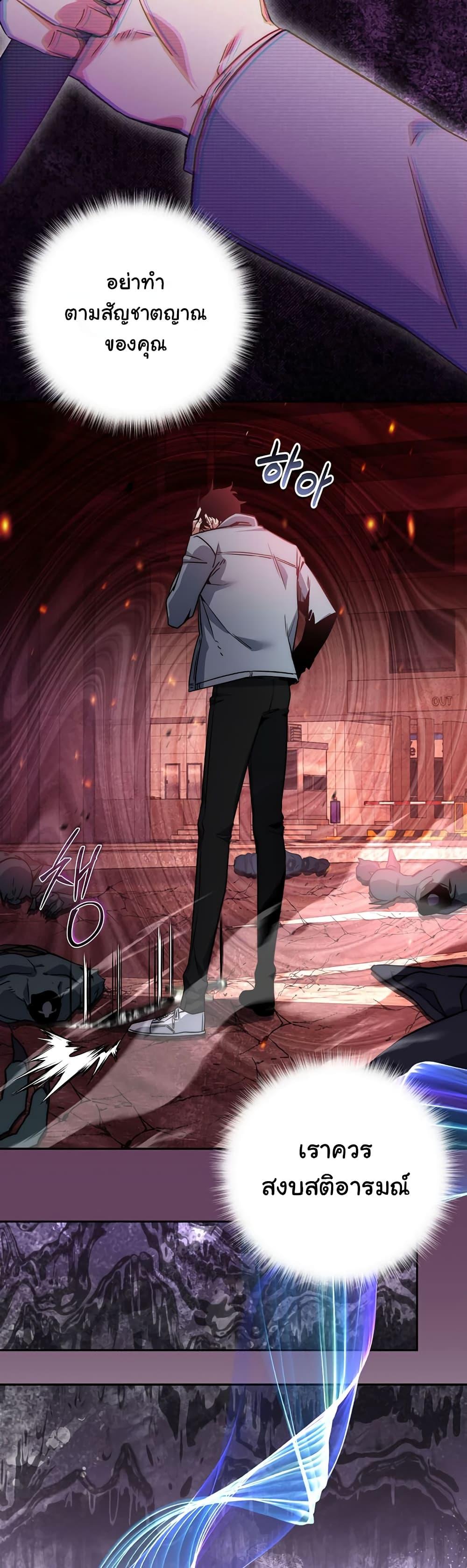 Manga-lc-com อ่านมังงะ อ่านการ์ตูน ออนไลน์ ฟรี Return of the Sword God-Rank Civil Servant ตอนที่ 1 2 3 4 5 6 7 8 9 10 11 12 13 14 ฟรี ไม่มีโฆษณา Manga-lc - อ่าน มังงะ อ่าน การ์ตูน ออนไลน์ อ่านมังงะ ฟรี