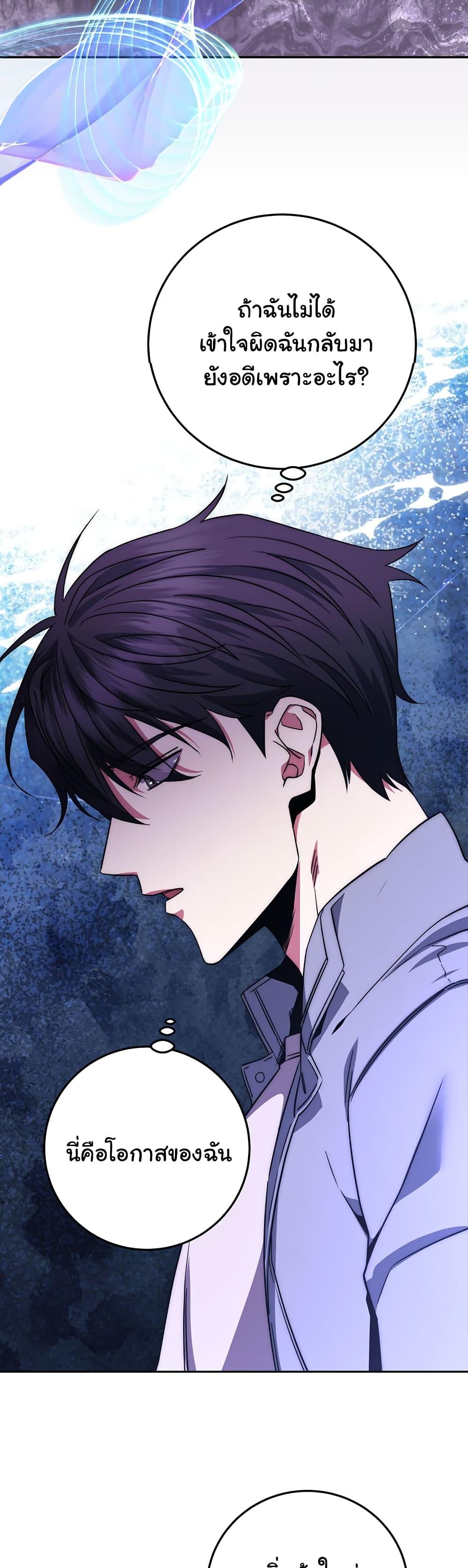 Manga-lc-com อ่านมังงะ อ่านการ์ตูน ออนไลน์ ฟรี Return of the Sword God-Rank Civil Servant ตอนที่ 1 2 3 4 5 6 7 8 9 10 11 12 13 14 ฟรี ไม่มีโฆษณา Manga-lc - อ่าน มังงะ อ่าน การ์ตูน ออนไลน์ อ่านมังงะ ฟรี