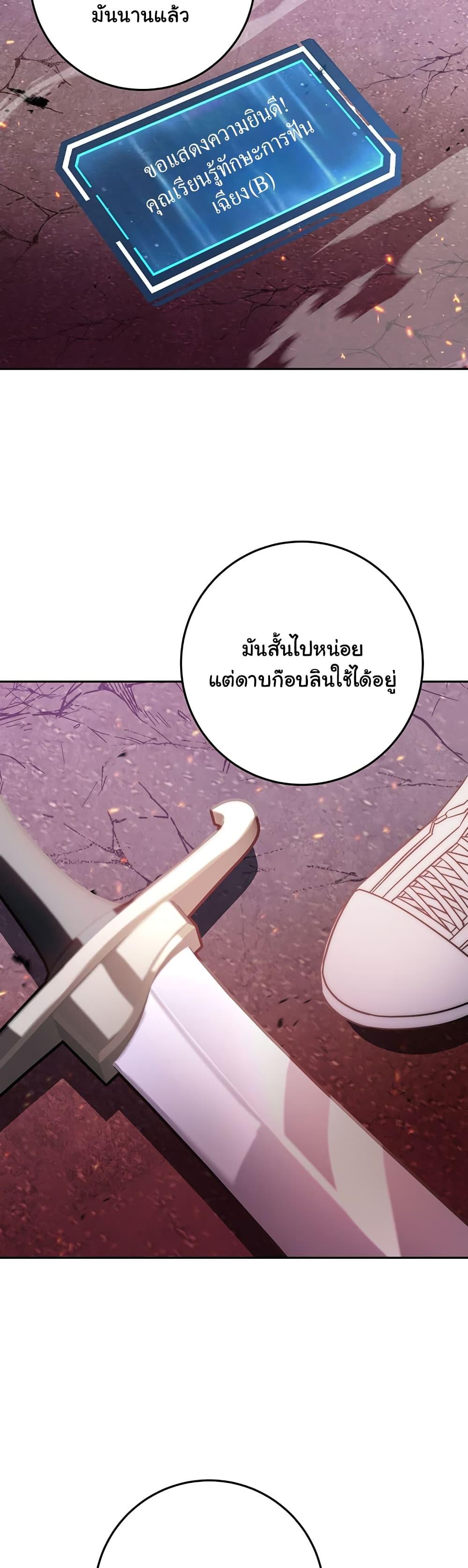 Manga-lc-com อ่านมังงะ อ่านการ์ตูน ออนไลน์ ฟรี Return of the Sword God-Rank Civil Servant ตอนที่ 1 2 3 4 5 6 7 8 9 10 11 12 13 14 ฟรี ไม่มีโฆษณา Manga-lc - อ่าน มังงะ อ่าน การ์ตูน ออนไลน์ อ่านมังงะ ฟรี