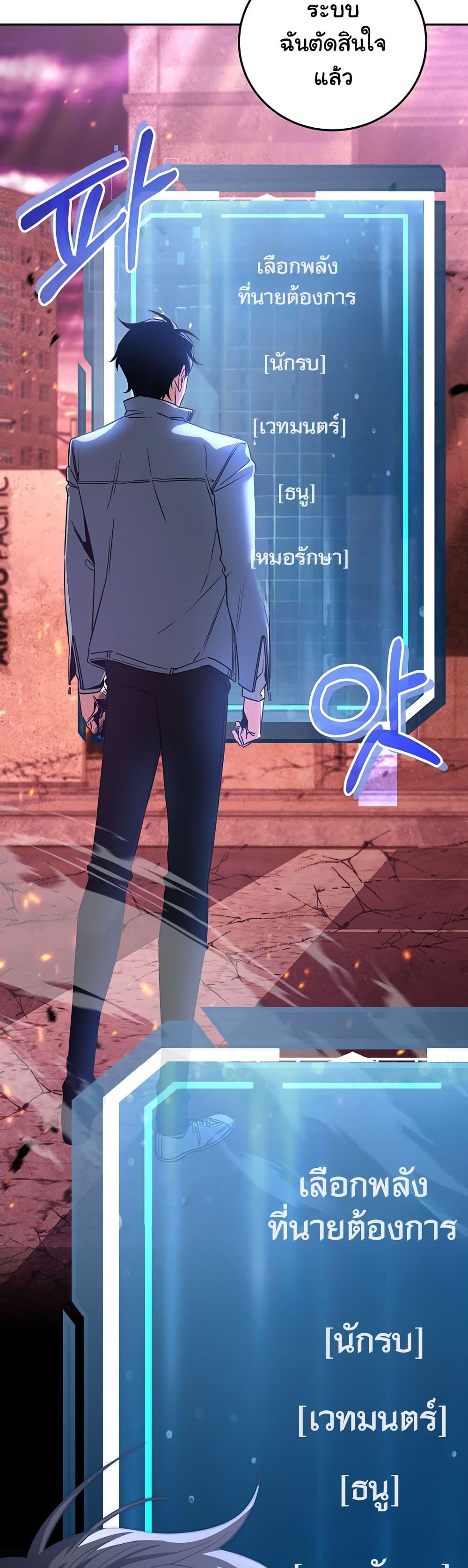 Manga-lc-com อ่านมังงะ อ่านการ์ตูน ออนไลน์ ฟรี Return of the Sword God-Rank Civil Servant ตอนที่ 1 2 3 4 5 6 7 8 9 10 11 12 13 14 ฟรี ไม่มีโฆษณา Manga-lc - อ่าน มังงะ อ่าน การ์ตูน ออนไลน์ อ่านมังงะ ฟรี