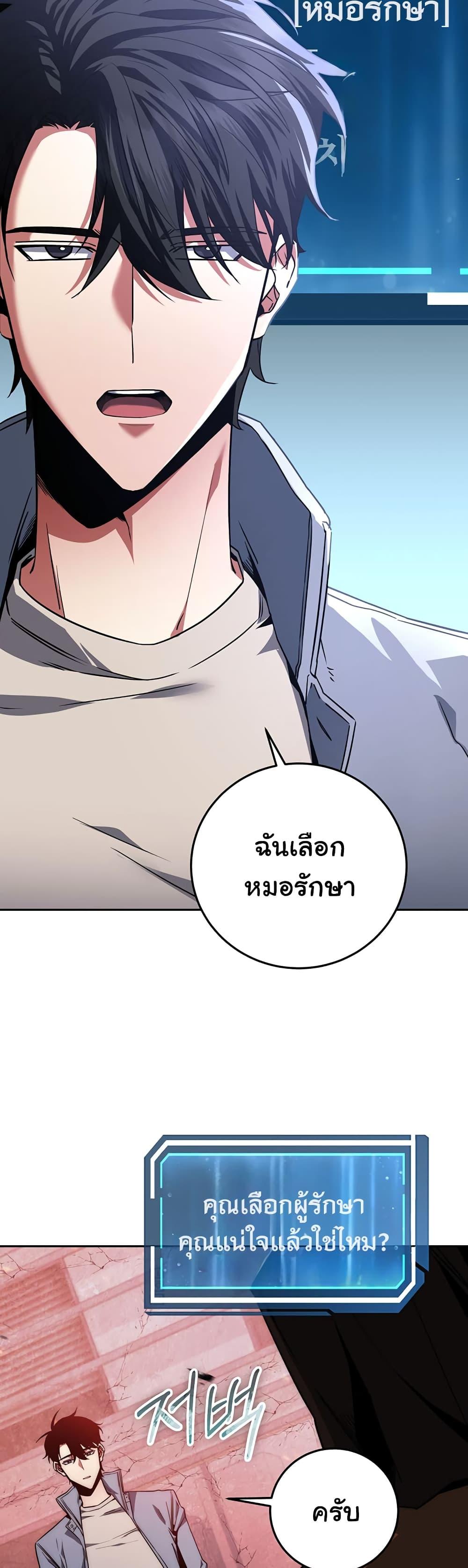 Manga-lc-com อ่านมังงะ อ่านการ์ตูน ออนไลน์ ฟรี Return of the Sword God-Rank Civil Servant ตอนที่ 1 2 3 4 5 6 7 8 9 10 11 12 13 14 ฟรี ไม่มีโฆษณา Manga-lc - อ่าน มังงะ อ่าน การ์ตูน ออนไลน์ อ่านมังงะ ฟรี
