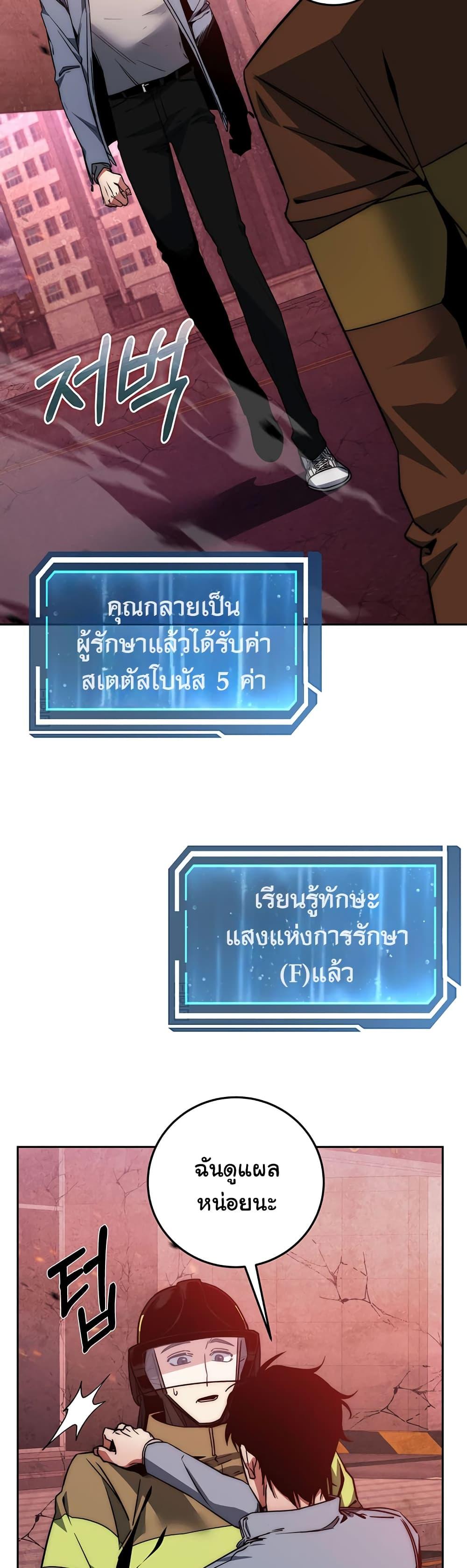 Manga-lc-com อ่านมังงะ อ่านการ์ตูน ออนไลน์ ฟรี Return of the Sword God-Rank Civil Servant ตอนที่ 1 2 3 4 5 6 7 8 9 10 11 12 13 14 ฟรี ไม่มีโฆษณา Manga-lc - อ่าน มังงะ อ่าน การ์ตูน ออนไลน์ อ่านมังงะ ฟรี