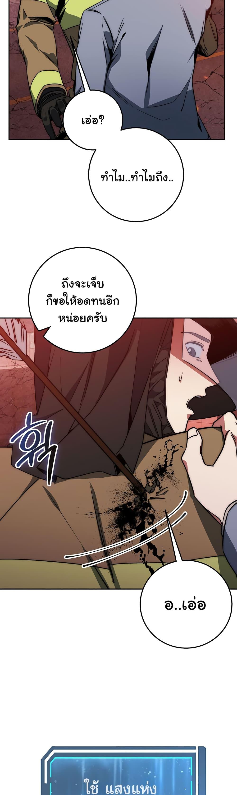 Manga-lc-com อ่านมังงะ อ่านการ์ตูน ออนไลน์ ฟรี Return of the Sword God-Rank Civil Servant ตอนที่ 1 2 3 4 5 6 7 8 9 10 11 12 13 14 ฟรี ไม่มีโฆษณา Manga-lc - อ่าน มังงะ อ่าน การ์ตูน ออนไลน์ อ่านมังงะ ฟรี