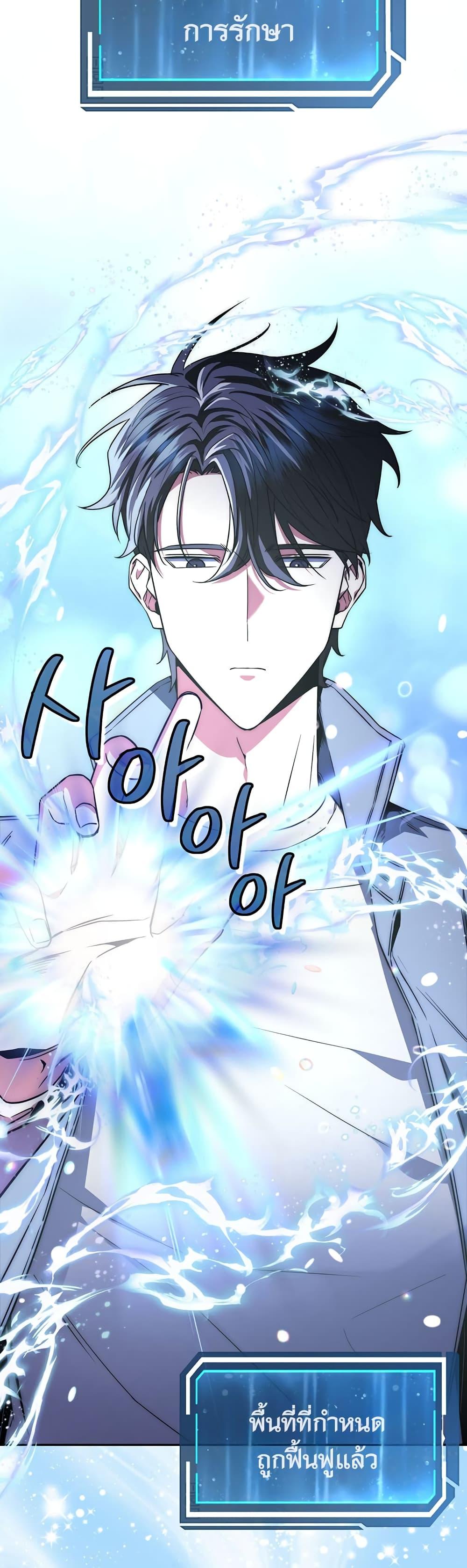 Manga-lc-com อ่านมังงะ อ่านการ์ตูน ออนไลน์ ฟรี Return of the Sword God-Rank Civil Servant ตอนที่ 1 2 3 4 5 6 7 8 9 10 11 12 13 14 ฟรี ไม่มีโฆษณา Manga-lc - อ่าน มังงะ อ่าน การ์ตูน ออนไลน์ อ่านมังงะ ฟรี