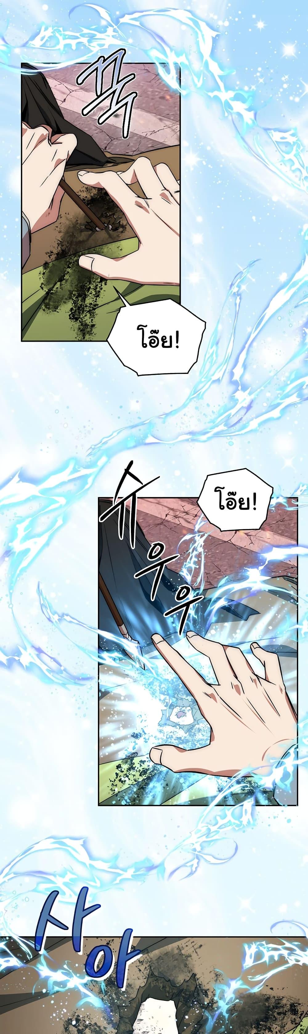 Manga-lc-com อ่านมังงะ อ่านการ์ตูน ออนไลน์ ฟรี Return of the Sword God-Rank Civil Servant ตอนที่ 1 2 3 4 5 6 7 8 9 10 11 12 13 14 ฟรี ไม่มีโฆษณา Manga-lc - อ่าน มังงะ อ่าน การ์ตูน ออนไลน์ อ่านมังงะ ฟรี