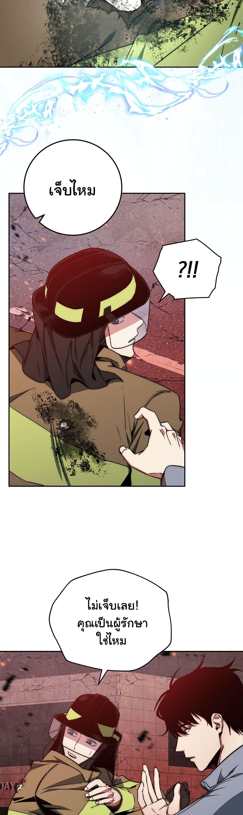 Manga-lc-com อ่านมังงะ อ่านการ์ตูน ออนไลน์ ฟรี Return of the Sword God-Rank Civil Servant ตอนที่ 1 2 3 4 5 6 7 8 9 10 11 12 13 14 ฟรี ไม่มีโฆษณา Manga-lc - อ่าน มังงะ อ่าน การ์ตูน ออนไลน์ อ่านมังงะ ฟรี