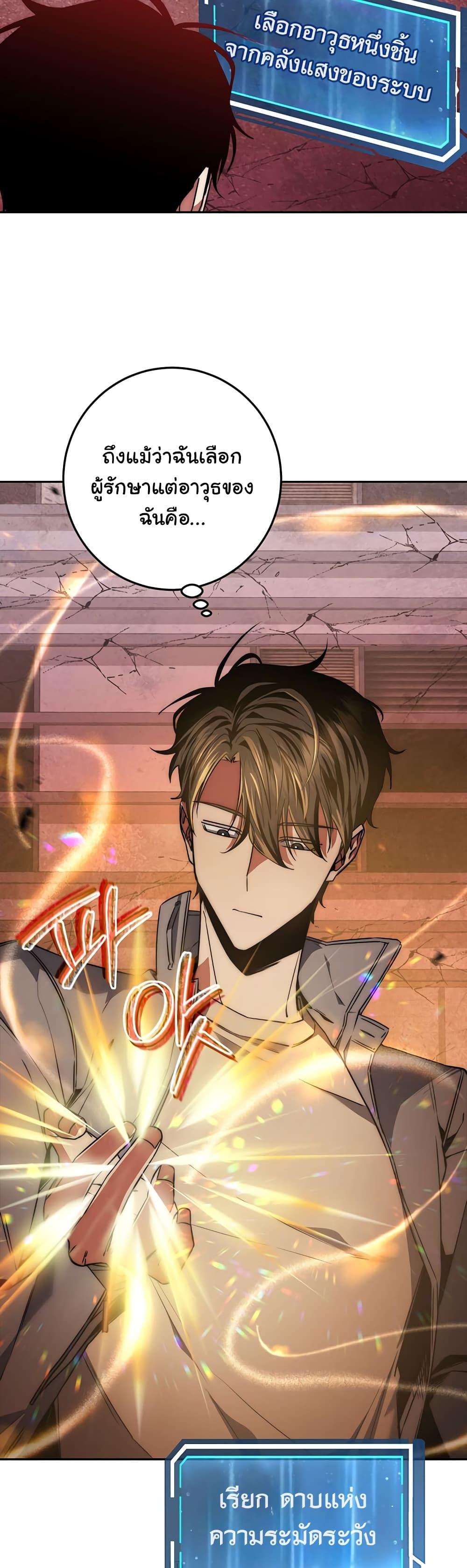 Manga-lc-com อ่านมังงะ อ่านการ์ตูน ออนไลน์ ฟรี Return of the Sword God-Rank Civil Servant ตอนที่ 1 2 3 4 5 6 7 8 9 10 11 12 13 14 ฟรี ไม่มีโฆษณา Manga-lc - อ่าน มังงะ อ่าน การ์ตูน ออนไลน์ อ่านมังงะ ฟรี