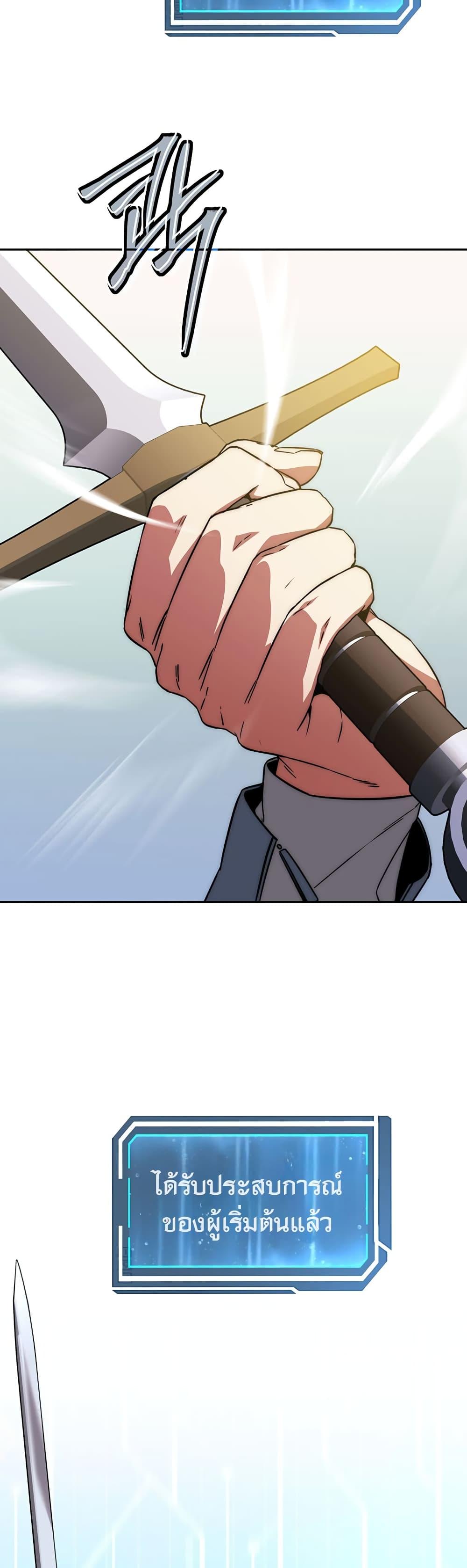 Manga-lc-com อ่านมังงะ อ่านการ์ตูน ออนไลน์ ฟรี Return of the Sword God-Rank Civil Servant ตอนที่ 1 2 3 4 5 6 7 8 9 10 11 12 13 14 ฟรี ไม่มีโฆษณา Manga-lc - อ่าน มังงะ อ่าน การ์ตูน ออนไลน์ อ่านมังงะ ฟรี