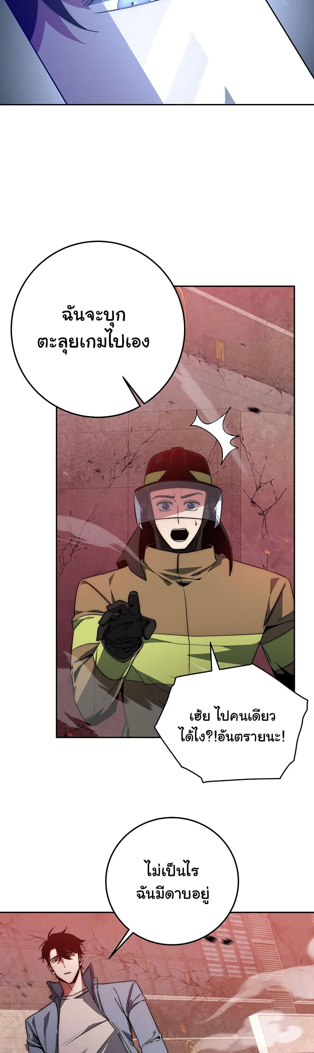 Manga-lc-com อ่านมังงะ อ่านการ์ตูน ออนไลน์ ฟรี Return of the Sword God-Rank Civil Servant ตอนที่ 1 2 3 4 5 6 7 8 9 10 11 12 13 14 ฟรี ไม่มีโฆษณา Manga-lc - อ่าน มังงะ อ่าน การ์ตูน ออนไลน์ อ่านมังงะ ฟรี