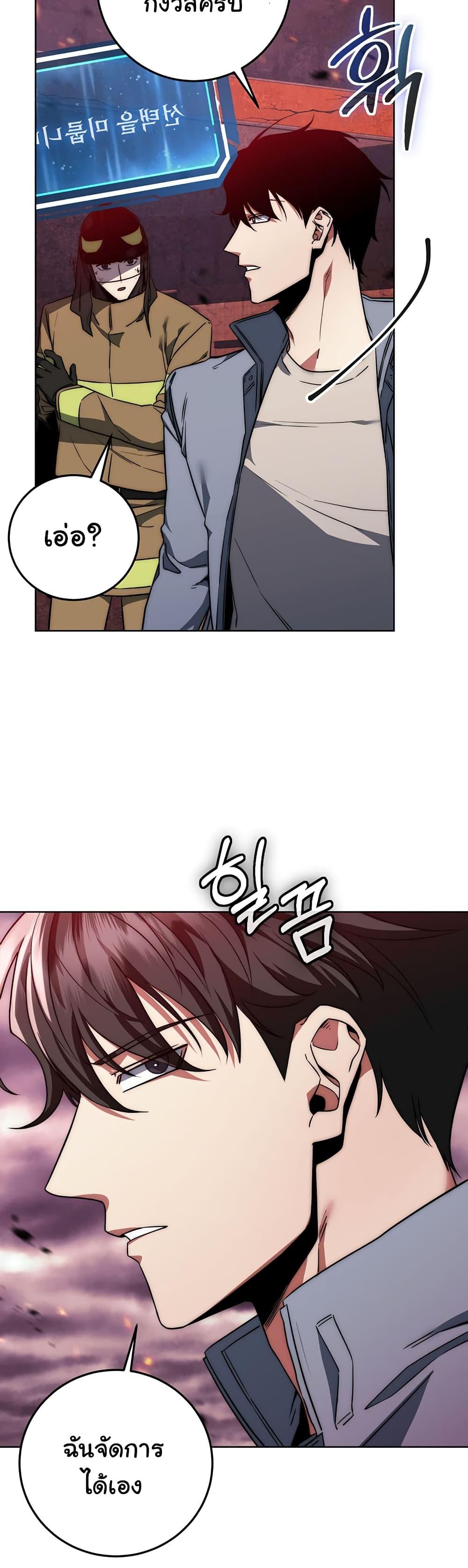 Manga-lc-com อ่านมังงะ อ่านการ์ตูน ออนไลน์ ฟรี Return of the Sword God-Rank Civil Servant ตอนที่ 1 2 3 4 5 6 7 8 9 10 11 12 13 14 ฟรี ไม่มีโฆษณา Manga-lc - อ่าน มังงะ อ่าน การ์ตูน ออนไลน์ อ่านมังงะ ฟรี