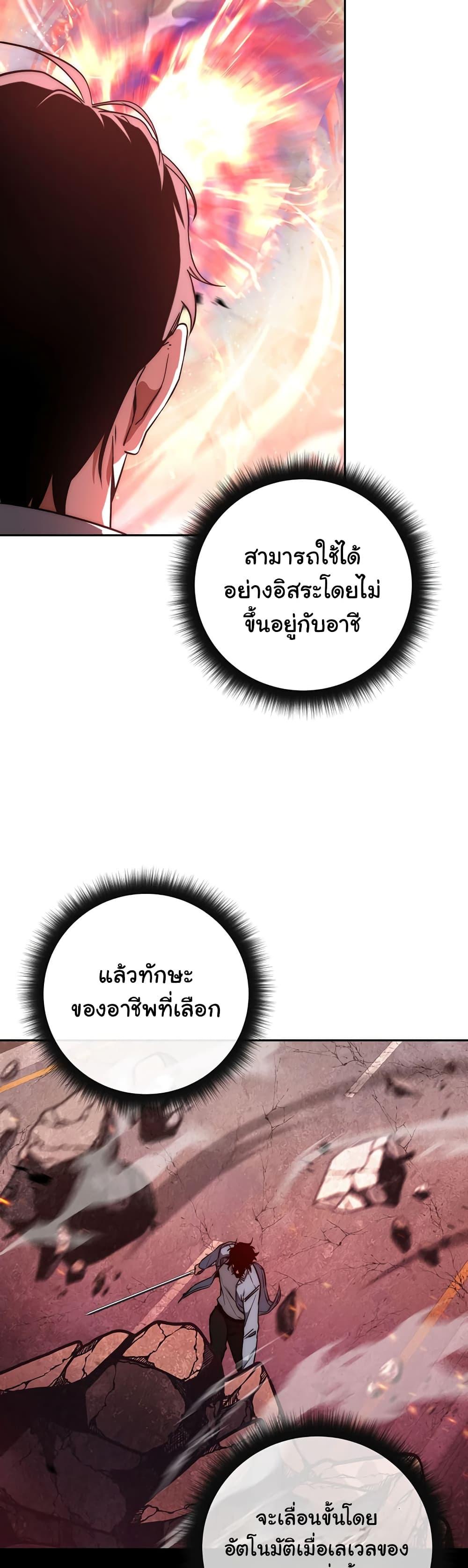 Manga-lc-com อ่านมังงะ อ่านการ์ตูน ออนไลน์ ฟรี Return of the Sword God-Rank Civil Servant ตอนที่ 1 2 3 4 5 6 7 8 9 10 11 12 13 14 ฟรี ไม่มีโฆษณา Manga-lc - อ่าน มังงะ อ่าน การ์ตูน ออนไลน์ อ่านมังงะ ฟรี