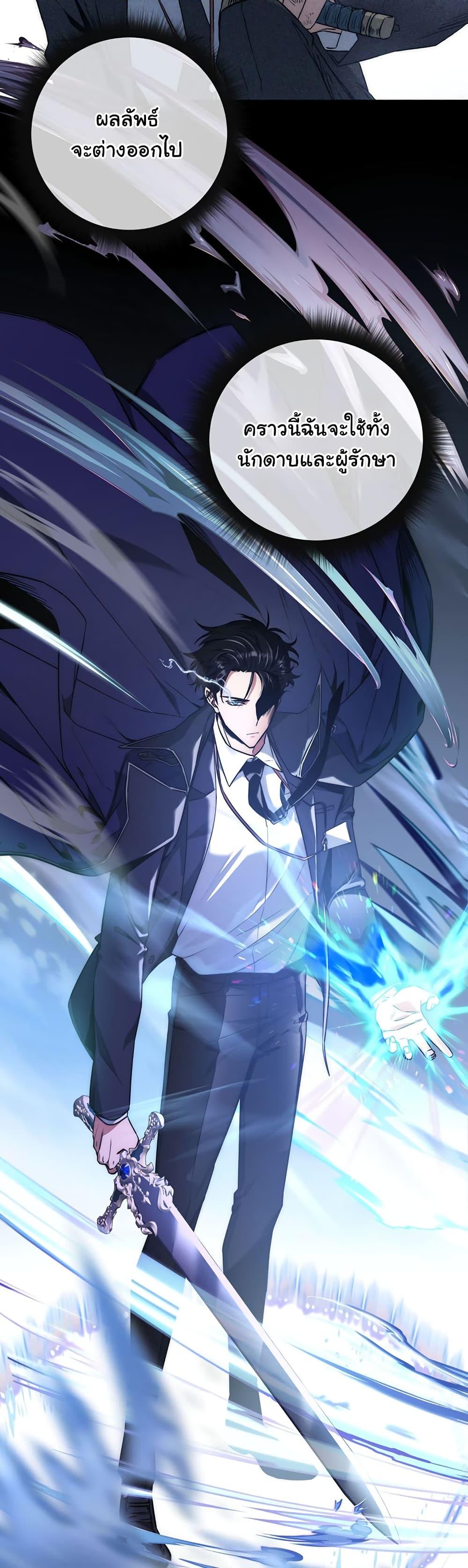 Manga-lc-com อ่านมังงะ อ่านการ์ตูน ออนไลน์ ฟรี Return of the Sword God-Rank Civil Servant ตอนที่ 1 2 3 4 5 6 7 8 9 10 11 12 13 14 ฟรี ไม่มีโฆษณา Manga-lc - อ่าน มังงะ อ่าน การ์ตูน ออนไลน์ อ่านมังงะ ฟรี