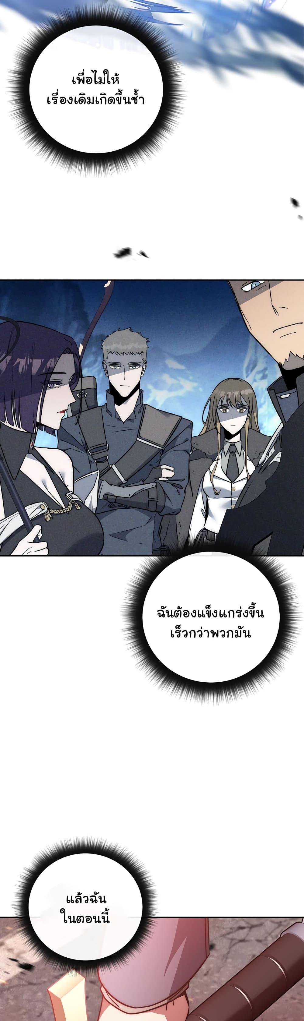 Manga-lc-com อ่านมังงะ อ่านการ์ตูน ออนไลน์ ฟรี Return of the Sword God-Rank Civil Servant ตอนที่ 1 2 3 4 5 6 7 8 9 10 11 12 13 14 ฟรี ไม่มีโฆษณา Manga-lc - อ่าน มังงะ อ่าน การ์ตูน ออนไลน์ อ่านมังงะ ฟรี