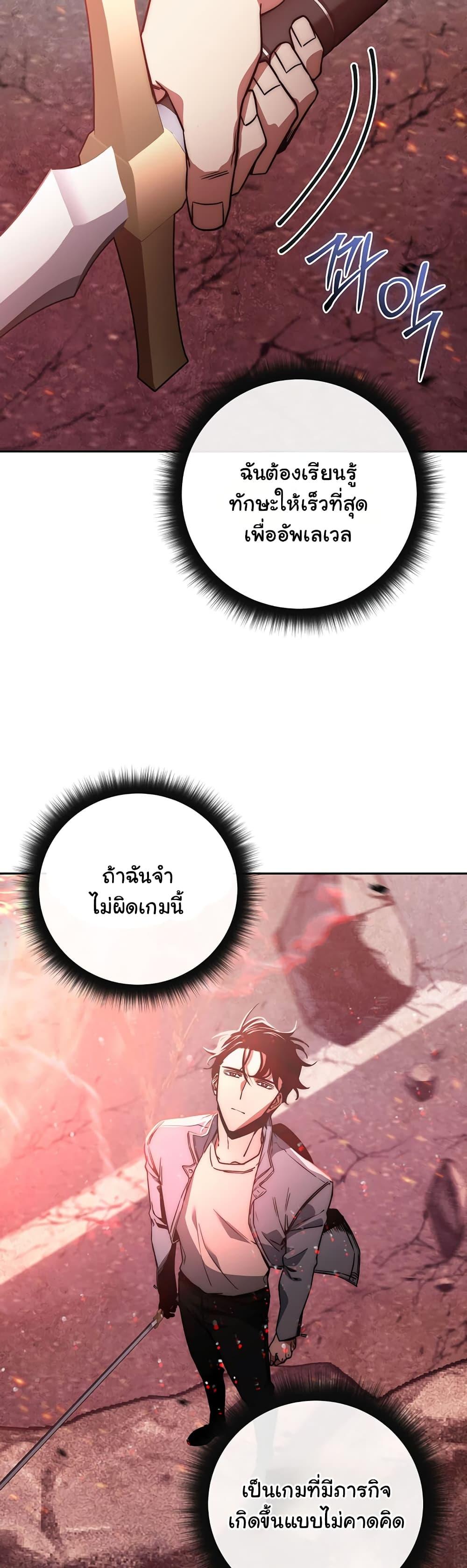 Manga-lc-com อ่านมังงะ อ่านการ์ตูน ออนไลน์ ฟรี Return of the Sword God-Rank Civil Servant ตอนที่ 1 2 3 4 5 6 7 8 9 10 11 12 13 14 ฟรี ไม่มีโฆษณา Manga-lc - อ่าน มังงะ อ่าน การ์ตูน ออนไลน์ อ่านมังงะ ฟรี