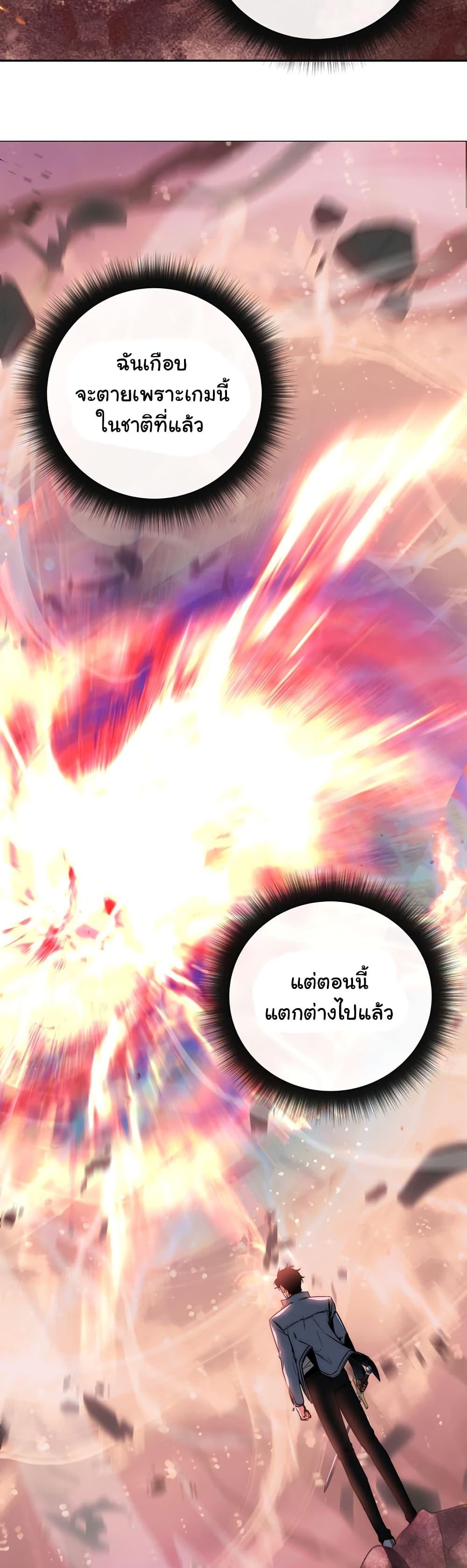 Manga-lc-com อ่านมังงะ อ่านการ์ตูน ออนไลน์ ฟรี Return of the Sword God-Rank Civil Servant ตอนที่ 1 2 3 4 5 6 7 8 9 10 11 12 13 14 ฟรี ไม่มีโฆษณา Manga-lc - อ่าน มังงะ อ่าน การ์ตูน ออนไลน์ อ่านมังงะ ฟรี