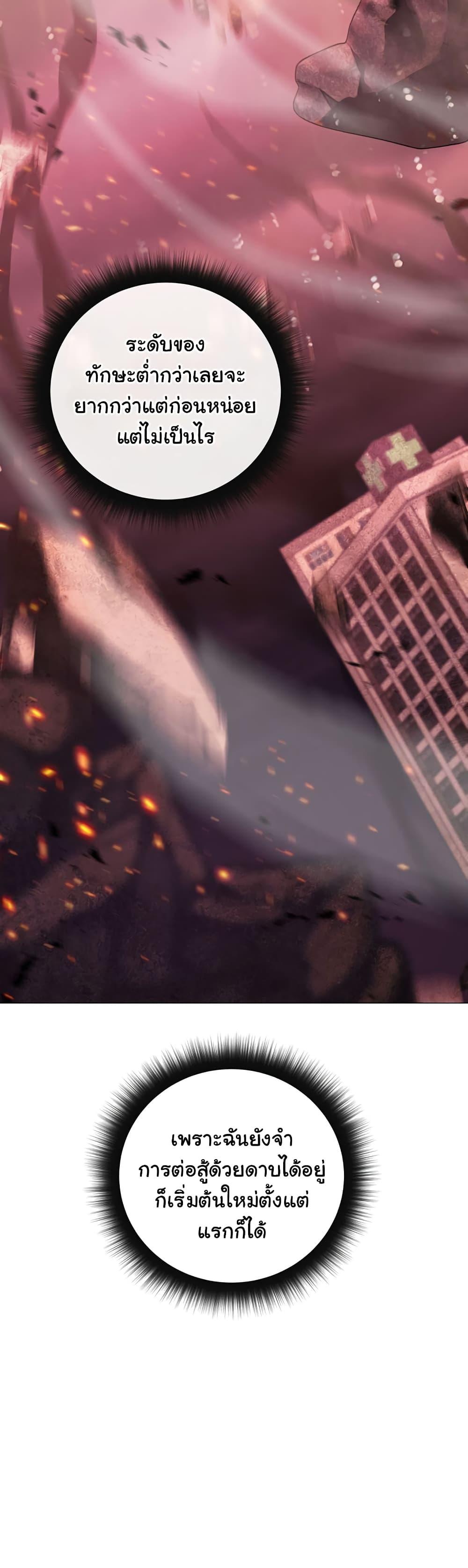 Manga-lc-com อ่านมังงะ อ่านการ์ตูน ออนไลน์ ฟรี Return of the Sword God-Rank Civil Servant ตอนที่ 1 2 3 4 5 6 7 8 9 10 11 12 13 14 ฟรี ไม่มีโฆษณา Manga-lc - อ่าน มังงะ อ่าน การ์ตูน ออนไลน์ อ่านมังงะ ฟรี