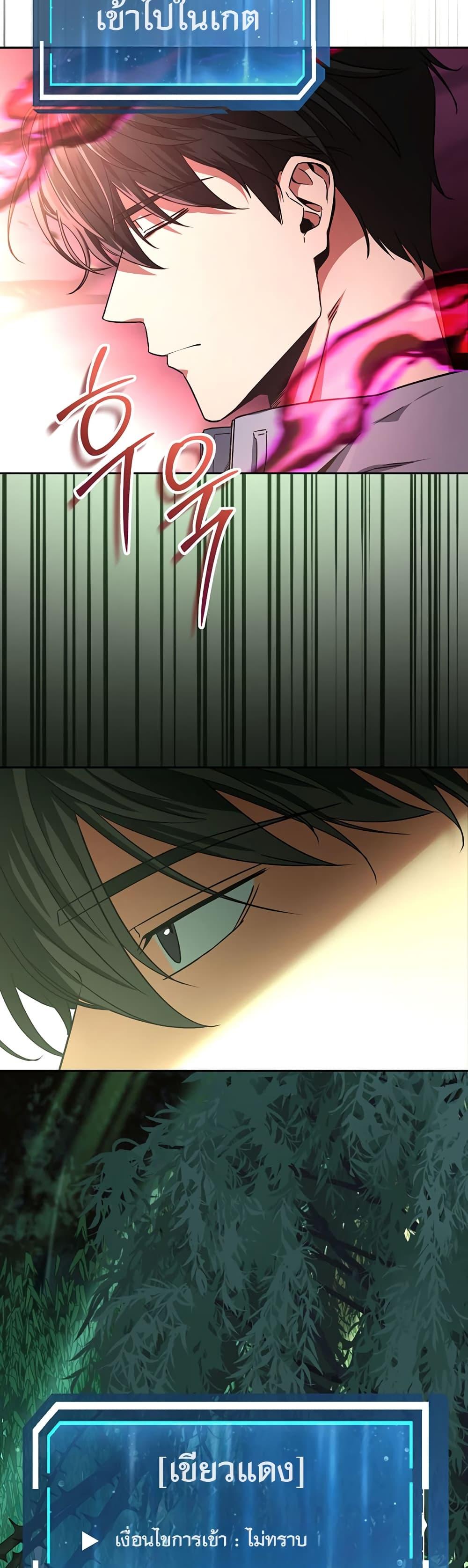 Manga-lc-com อ่านมังงะ อ่านการ์ตูน ออนไลน์ ฟรี Return of the Sword God-Rank Civil Servant ตอนที่ 1 2 3 4 5 6 7 8 9 10 11 12 13 14 ฟรี ไม่มีโฆษณา Manga-lc - อ่าน มังงะ อ่าน การ์ตูน ออนไลน์ อ่านมังงะ ฟรี