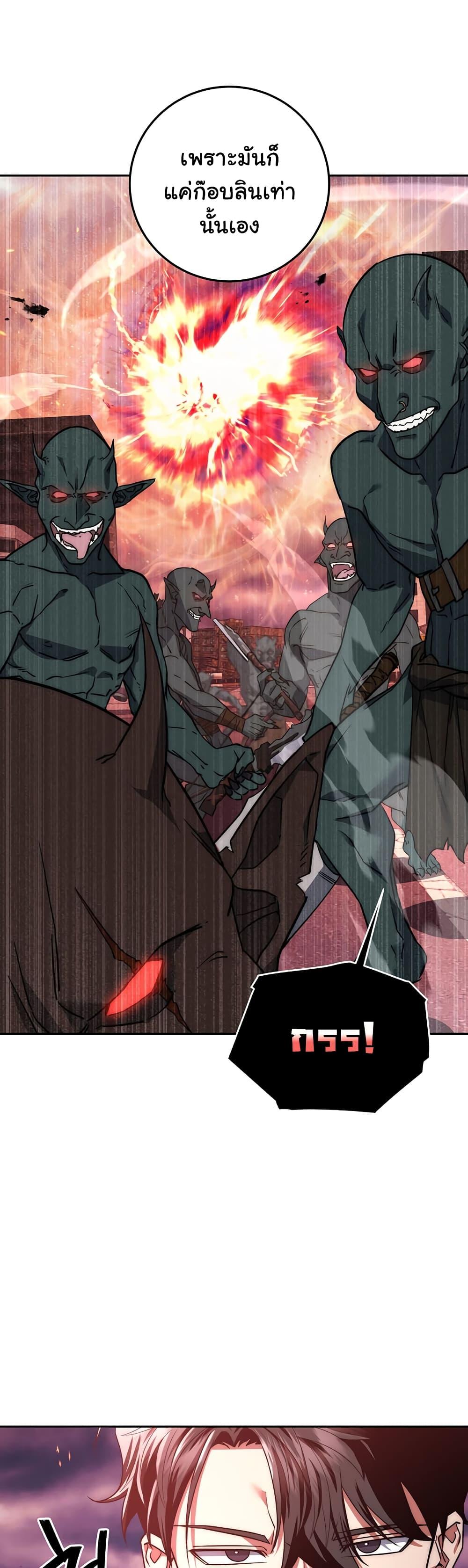 Manga-lc-com อ่านมังงะ อ่านการ์ตูน ออนไลน์ ฟรี Return of the Sword God-Rank Civil Servant ตอนที่ 1 2 3 4 5 6 7 8 9 10 11 12 13 14 ฟรี ไม่มีโฆษณา Manga-lc - อ่าน มังงะ อ่าน การ์ตูน ออนไลน์ อ่านมังงะ ฟรี