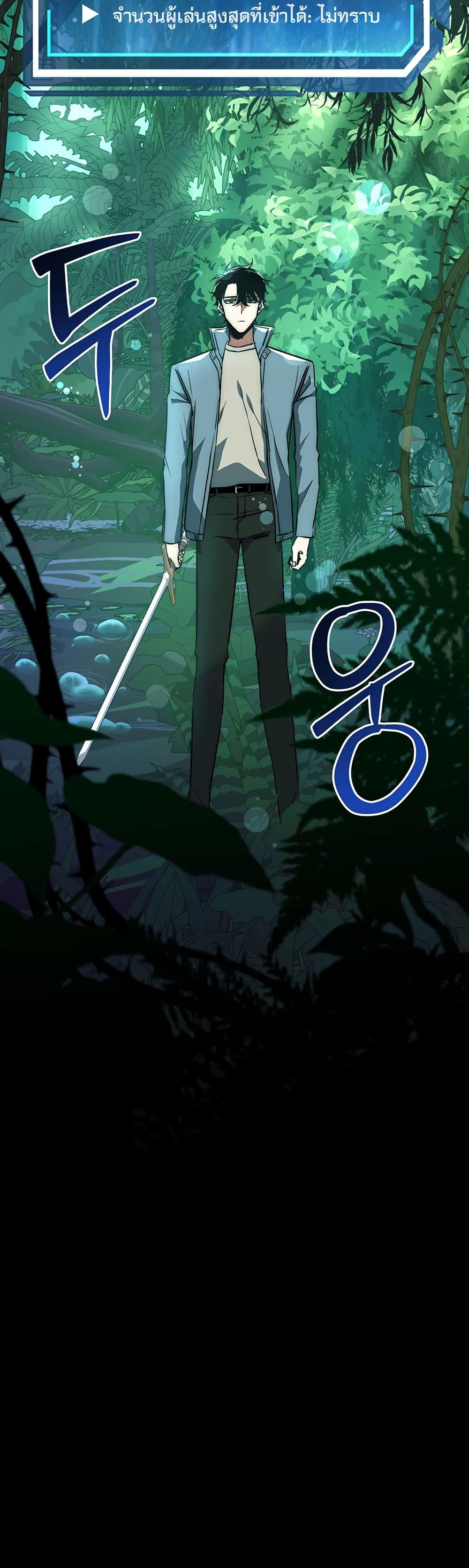 Manga-lc-com อ่านมังงะ อ่านการ์ตูน ออนไลน์ ฟรี Return of the Sword God-Rank Civil Servant ตอนที่ 1 2 3 4 5 6 7 8 9 10 11 12 13 14 ฟรี ไม่มีโฆษณา Manga-lc - อ่าน มังงะ อ่าน การ์ตูน ออนไลน์ อ่านมังงะ ฟรี