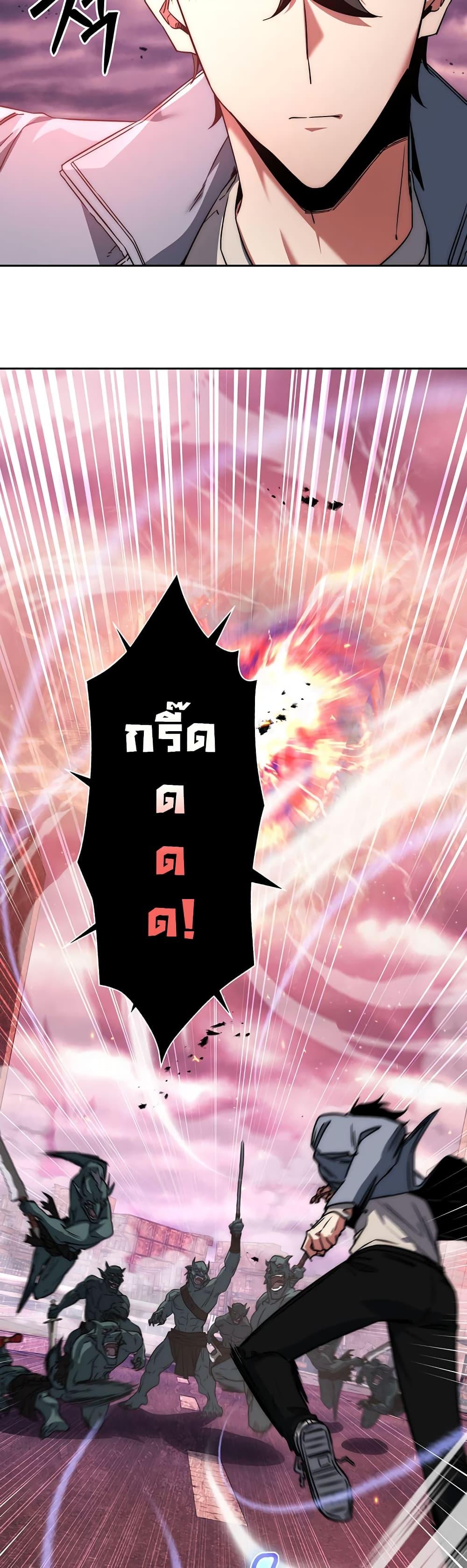 Manga-lc-com อ่านมังงะ อ่านการ์ตูน ออนไลน์ ฟรี Return of the Sword God-Rank Civil Servant ตอนที่ 1 2 3 4 5 6 7 8 9 10 11 12 13 14 ฟรี ไม่มีโฆษณา Manga-lc - อ่าน มังงะ อ่าน การ์ตูน ออนไลน์ อ่านมังงะ ฟรี