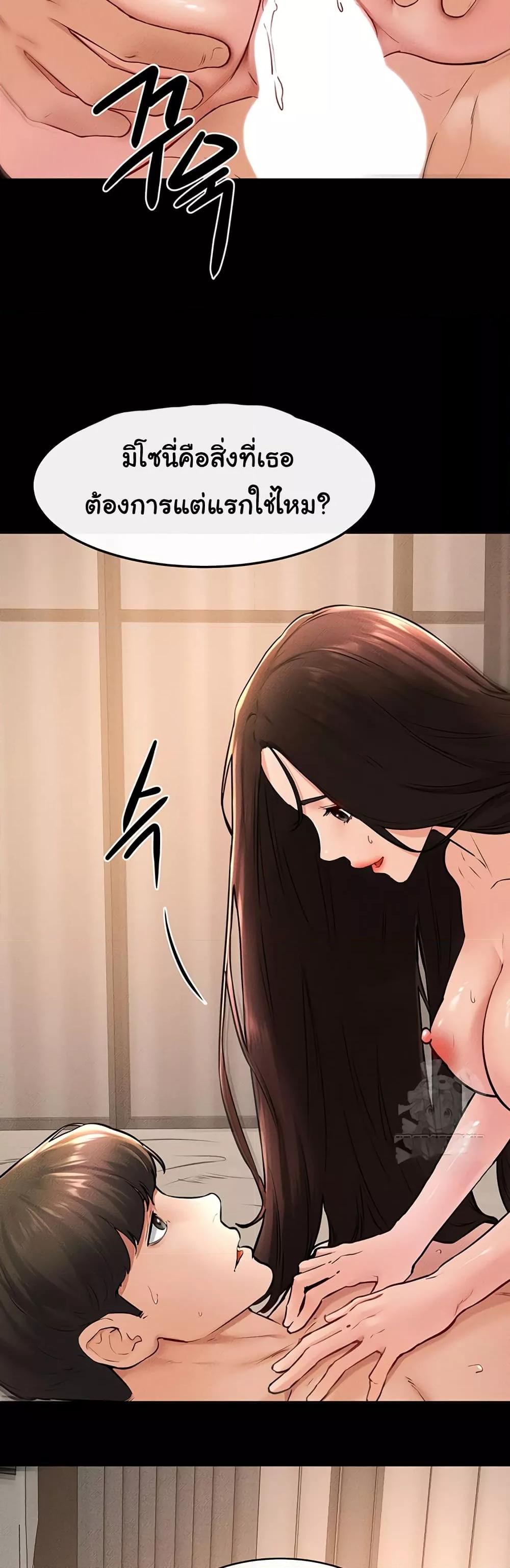 Doujin-Lc- อ่าน โดจิน มังฮวา เกาหลี ญี่ปุ่น จีน แปลไทย My New Family Treats me Well ตอนที่ 1 2 3 4 5 6 7 8 9 10 11 12 13 14 ฟรี ไม่มีโฆษณา อ่าน โดจิน Manhwa เกาหลี ญี่ปุ่น จีน เรามีครบ คัดมาให้เน้นๆ โดจิน 18+ รับประกันความฟินโดย  Doujin Lc