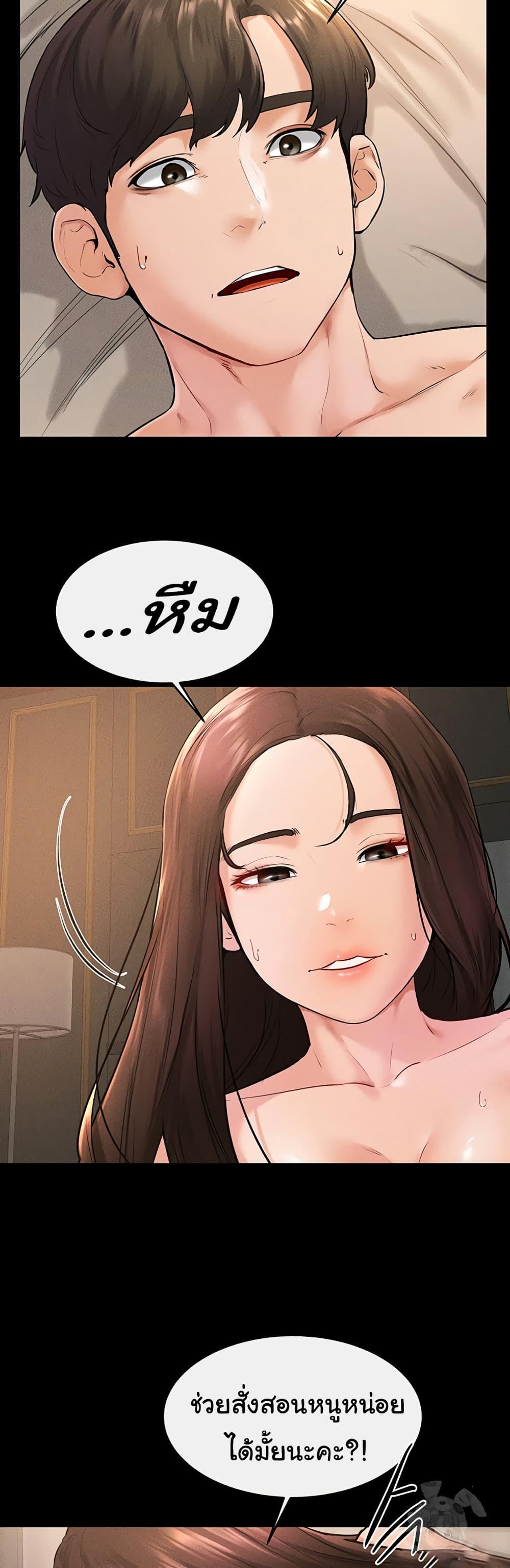Doujin-Lc- อ่าน โดจิน มังฮวา เกาหลี ญี่ปุ่น จีน แปลไทย My New Family Treats me Well ตอนที่ 1 2 3 4 5 6 7 8 9 10 11 12 13 14 ฟรี ไม่มีโฆษณา อ่าน โดจิน Manhwa เกาหลี ญี่ปุ่น จีน เรามีครบ คัดมาให้เน้นๆ โดจิน 18+ รับประกันความฟินโดย  Doujin Lc