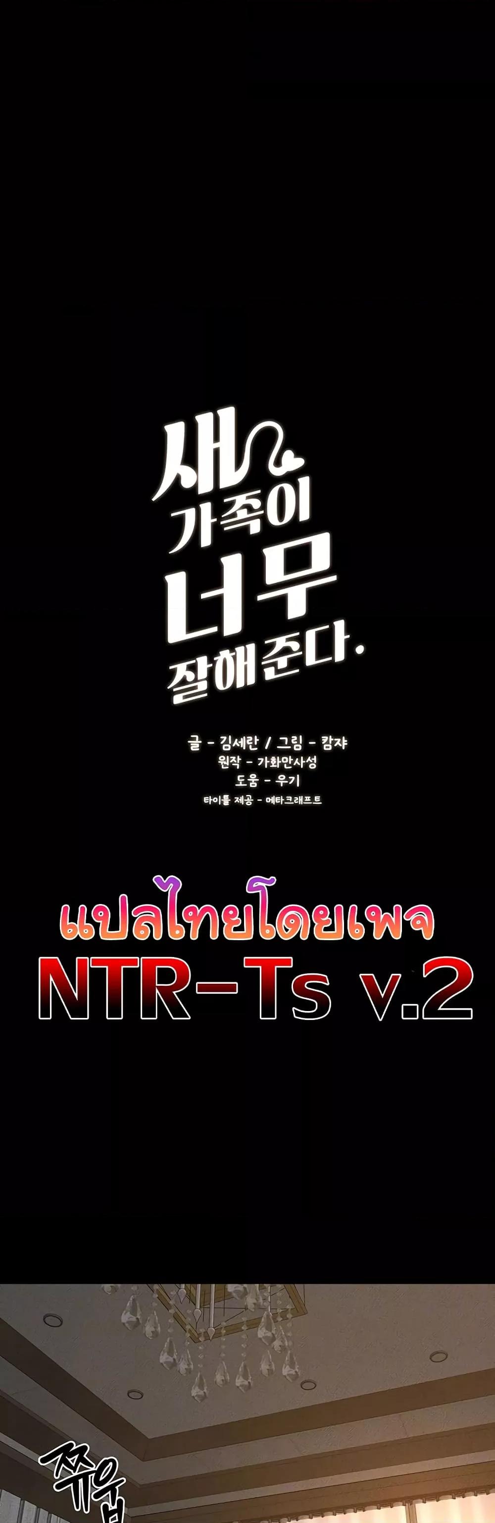 Doujin-Lc- อ่าน โดจิน มังฮวา เกาหลี ญี่ปุ่น จีน แปลไทย My New Family Treats me Well ตอนที่ 1 2 3 4 5 6 7 8 9 10 11 12 13 14 ฟรี ไม่มีโฆษณา อ่าน โดจิน Manhwa เกาหลี ญี่ปุ่น จีน เรามีครบ คัดมาให้เน้นๆ โดจิน 18+ รับประกันความฟินโดย  Doujin Lc