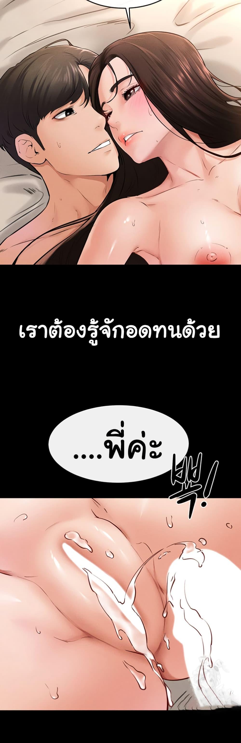 Doujin-Lc- อ่าน โดจิน มังฮวา เกาหลี ญี่ปุ่น จีน แปลไทย My New Family Treats me Well ตอนที่ 1 2 3 4 5 6 7 8 9 10 11 12 13 14 ฟรี ไม่มีโฆษณา อ่าน โดจิน Manhwa เกาหลี ญี่ปุ่น จีน เรามีครบ คัดมาให้เน้นๆ โดจิน 18+ รับประกันความฟินโดย  Doujin Lc