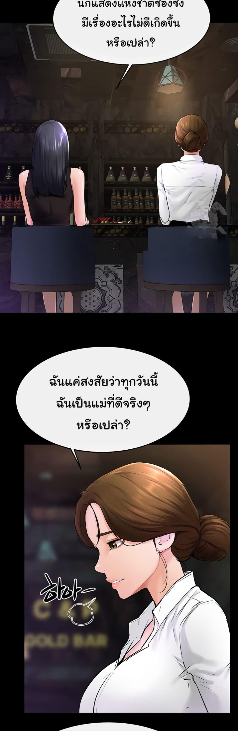 Doujin-Lc- อ่าน โดจิน มังฮวา เกาหลี ญี่ปุ่น จีน แปลไทย My New Family Treats me Well ตอนที่ 1 2 3 4 5 6 7 8 9 10 11 12 13 14 ฟรี ไม่มีโฆษณา อ่าน โดจิน Manhwa เกาหลี ญี่ปุ่น จีน เรามีครบ คัดมาให้เน้นๆ โดจิน 18+ รับประกันความฟินโดย  Doujin Lc