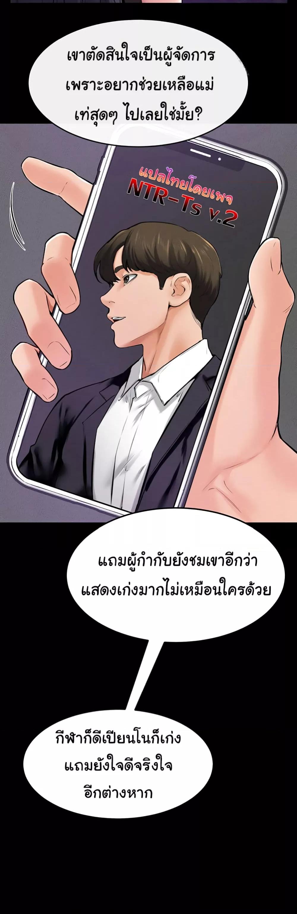 Doujin-Lc- อ่าน โดจิน มังฮวา เกาหลี ญี่ปุ่น จีน แปลไทย My New Family Treats me Well ตอนที่ 1 2 3 4 5 6 7 8 9 10 11 12 13 14 ฟรี ไม่มีโฆษณา อ่าน โดจิน Manhwa เกาหลี ญี่ปุ่น จีน เรามีครบ คัดมาให้เน้นๆ โดจิน 18+ รับประกันความฟินโดย  Doujin Lc