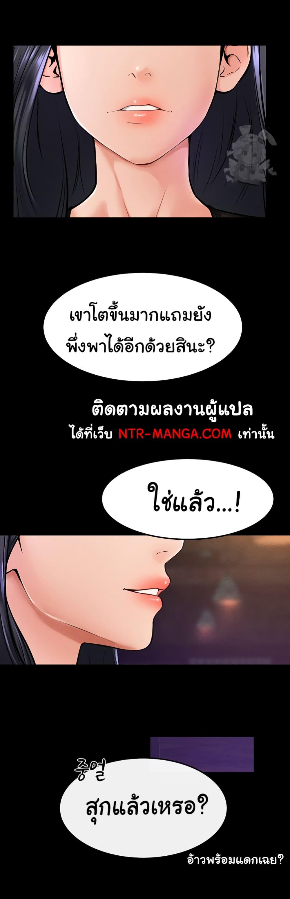 Doujin-Lc- อ่าน โดจิน มังฮวา เกาหลี ญี่ปุ่น จีน แปลไทย My New Family Treats me Well ตอนที่ 1 2 3 4 5 6 7 8 9 10 11 12 13 14 ฟรี ไม่มีโฆษณา อ่าน โดจิน Manhwa เกาหลี ญี่ปุ่น จีน เรามีครบ คัดมาให้เน้นๆ โดจิน 18+ รับประกันความฟินโดย  Doujin Lc