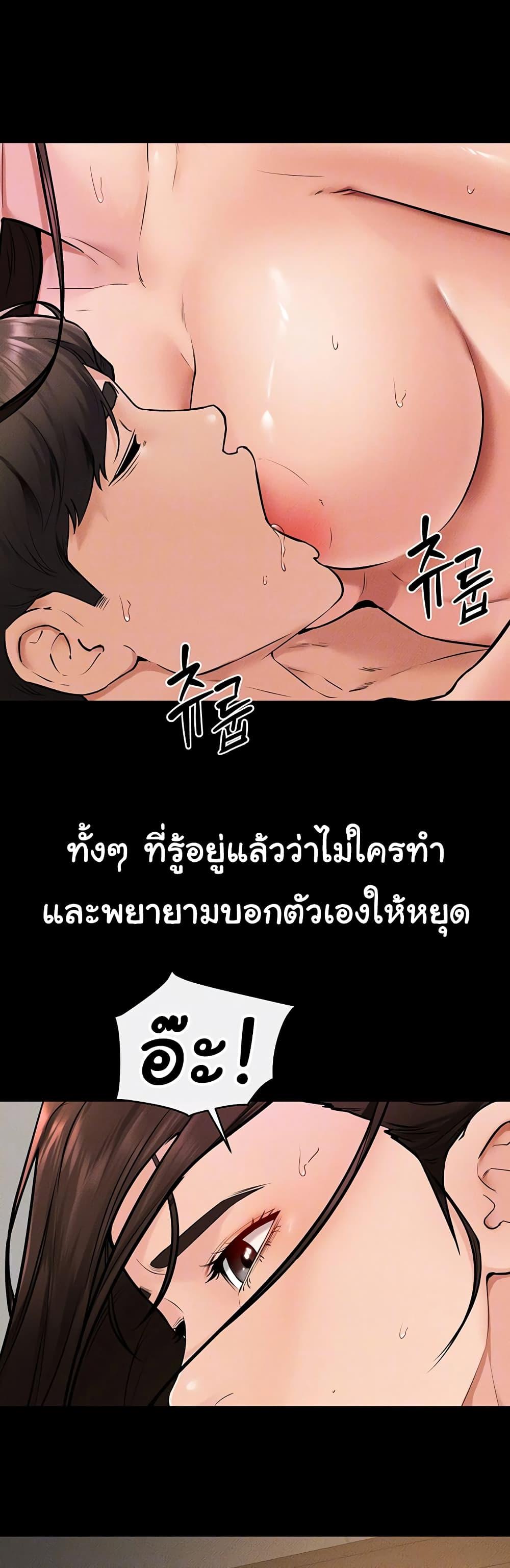 Doujin-Lc- อ่าน โดจิน มังฮวา เกาหลี ญี่ปุ่น จีน แปลไทย My New Family Treats me Well ตอนที่ 1 2 3 4 5 6 7 8 9 10 11 12 13 14 ฟรี ไม่มีโฆษณา อ่าน โดจิน Manhwa เกาหลี ญี่ปุ่น จีน เรามีครบ คัดมาให้เน้นๆ โดจิน 18+ รับประกันความฟินโดย  Doujin Lc