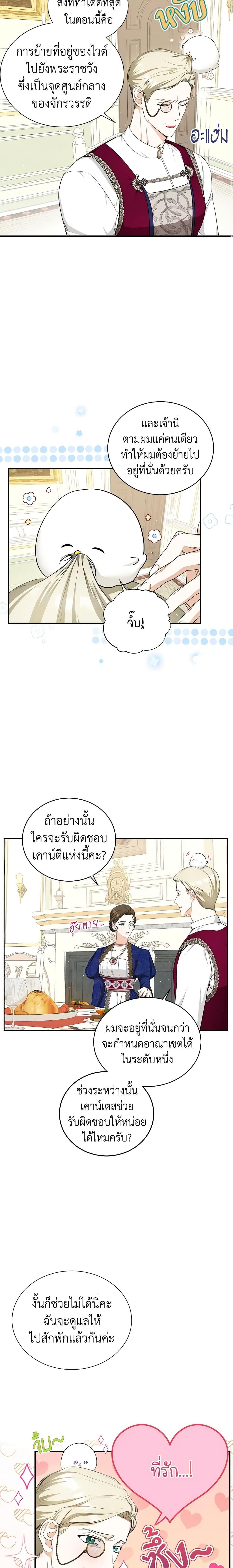 Manga-lc-com อ่านมังงะ อ่านการ์ตูน ออนไลน์ ฟรี I Think I’ve Been Possessed Somewhere ตอนที่ 1 2 3 4 5 6 7 8 9 10 11 12 13 14 ฟรี ไม่มีโฆษณา Manga-lc - อ่าน มังงะ อ่าน การ์ตูน ออนไลน์ อ่านมังงะ ฟรี