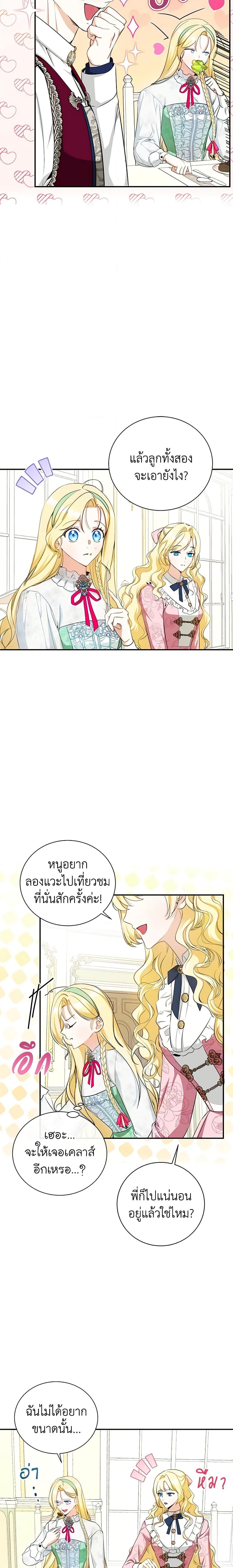Manga-lc-com อ่านมังงะ อ่านการ์ตูน ออนไลน์ ฟรี I Think I’ve Been Possessed Somewhere ตอนที่ 1 2 3 4 5 6 7 8 9 10 11 12 13 14 ฟรี ไม่มีโฆษณา Manga-lc - อ่าน มังงะ อ่าน การ์ตูน ออนไลน์ อ่านมังงะ ฟรี