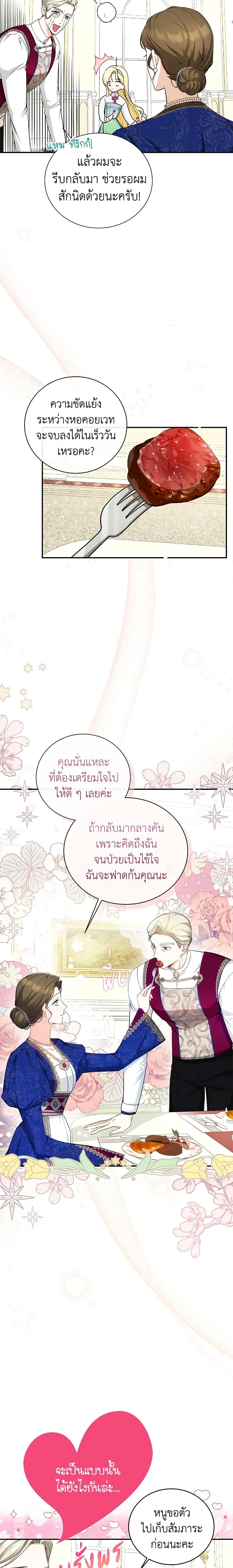 Manga-lc-com อ่านมังงะ อ่านการ์ตูน ออนไลน์ ฟรี I Think I’ve Been Possessed Somewhere ตอนที่ 1 2 3 4 5 6 7 8 9 10 11 12 13 14 ฟรี ไม่มีโฆษณา Manga-lc - อ่าน มังงะ อ่าน การ์ตูน ออนไลน์ อ่านมังงะ ฟรี