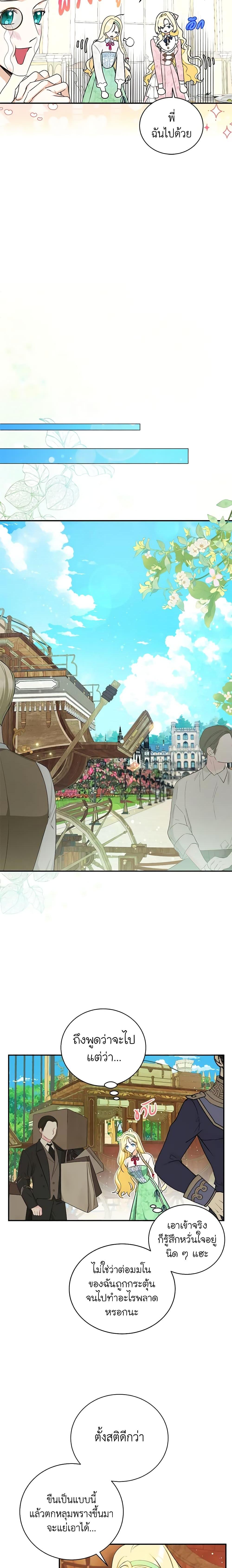 Manga-lc-com อ่านมังงะ อ่านการ์ตูน ออนไลน์ ฟรี I Think I’ve Been Possessed Somewhere ตอนที่ 1 2 3 4 5 6 7 8 9 10 11 12 13 14 ฟรี ไม่มีโฆษณา Manga-lc - อ่าน มังงะ อ่าน การ์ตูน ออนไลน์ อ่านมังงะ ฟรี