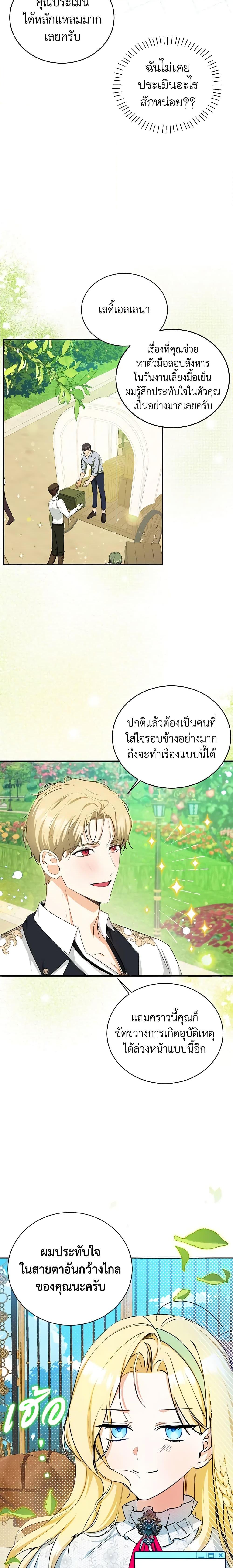 Manga-lc-com อ่านมังงะ อ่านการ์ตูน ออนไลน์ ฟรี I Think I’ve Been Possessed Somewhere ตอนที่ 1 2 3 4 5 6 7 8 9 10 11 12 13 14 ฟรี ไม่มีโฆษณา Manga-lc - อ่าน มังงะ อ่าน การ์ตูน ออนไลน์ อ่านมังงะ ฟรี