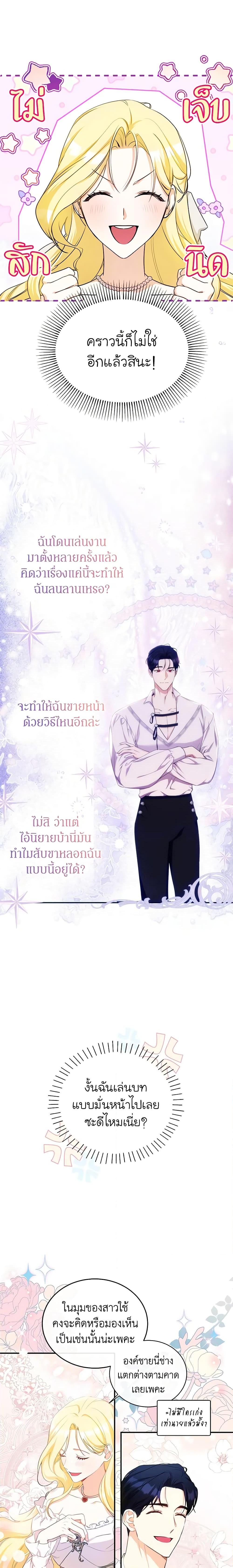 Manga-lc-com อ่านมังงะ อ่านการ์ตูน ออนไลน์ ฟรี I Think I’ve Been Possessed Somewhere ตอนที่ 1 2 3 4 5 6 7 8 9 10 11 12 13 14 ฟรี ไม่มีโฆษณา Manga-lc - อ่าน มังงะ อ่าน การ์ตูน ออนไลน์ อ่านมังงะ ฟรี