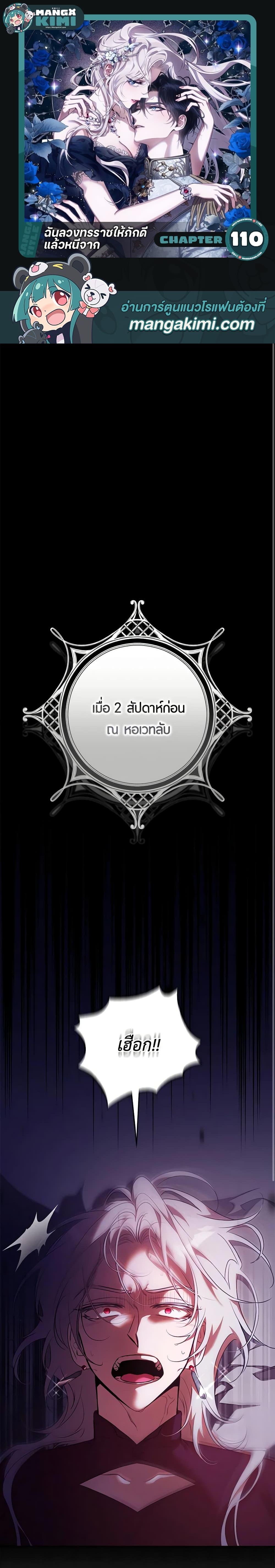 Manga-lc-com อ่านมังงะ อ่านการ์ตูน ออนไลน์ ฟรี The Taming of the Tyrant ตอนที่ 1 2 3 4 5 6 7 8 9 10 11 12 13 14 ฟรี ไม่มีโฆษณา Manga-lc - อ่าน มังงะ อ่าน การ์ตูน ออนไลน์ อ่านมังงะ ฟรี