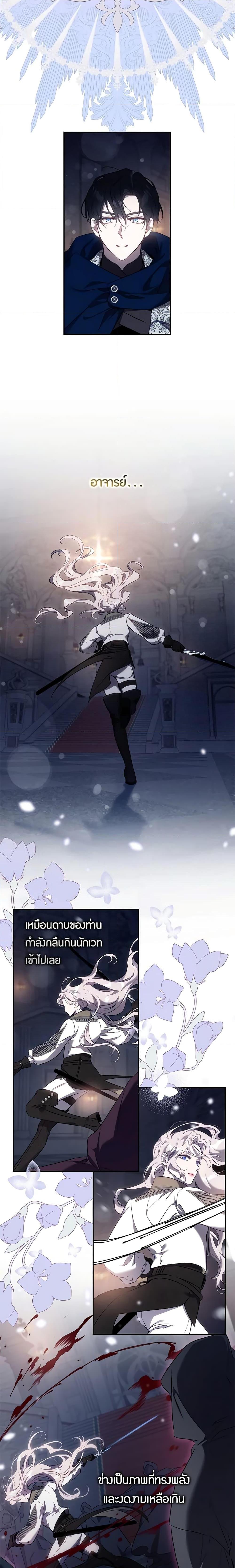 Manga-lc-com อ่านมังงะ อ่านการ์ตูน ออนไลน์ ฟรี The Taming of the Tyrant ตอนที่ 1 2 3 4 5 6 7 8 9 10 11 12 13 14 ฟรี ไม่มีโฆษณา Manga-lc - อ่าน มังงะ อ่าน การ์ตูน ออนไลน์ อ่านมังงะ ฟรี