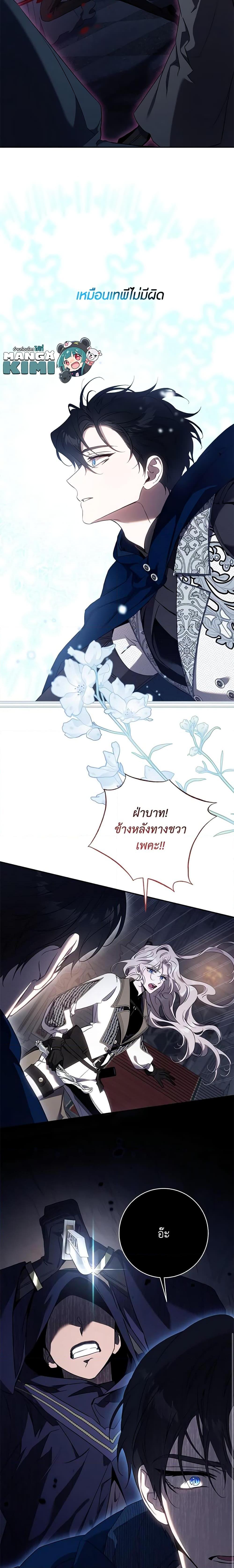 Manga-lc-com อ่านมังงะ อ่านการ์ตูน ออนไลน์ ฟรี The Taming of the Tyrant ตอนที่ 1 2 3 4 5 6 7 8 9 10 11 12 13 14 ฟรี ไม่มีโฆษณา Manga-lc - อ่าน มังงะ อ่าน การ์ตูน ออนไลน์ อ่านมังงะ ฟรี