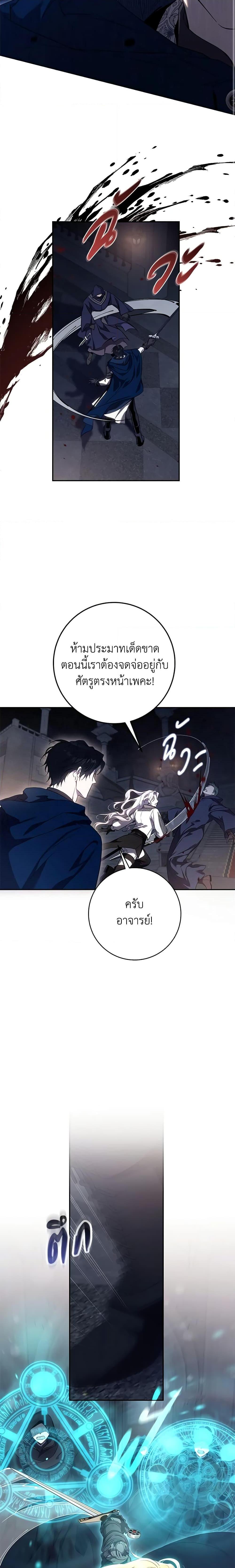 Manga-lc-com อ่านมังงะ อ่านการ์ตูน ออนไลน์ ฟรี The Taming of the Tyrant ตอนที่ 1 2 3 4 5 6 7 8 9 10 11 12 13 14 ฟรี ไม่มีโฆษณา Manga-lc - อ่าน มังงะ อ่าน การ์ตูน ออนไลน์ อ่านมังงะ ฟรี