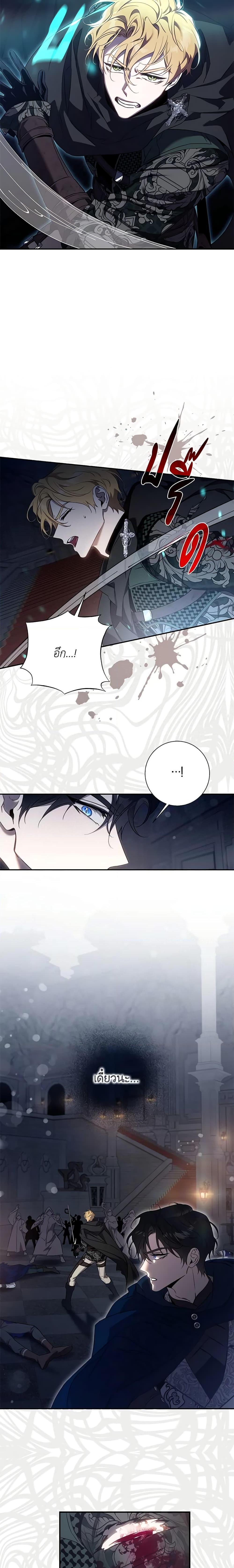 Manga-lc-com อ่านมังงะ อ่านการ์ตูน ออนไลน์ ฟรี The Taming of the Tyrant ตอนที่ 1 2 3 4 5 6 7 8 9 10 11 12 13 14 ฟรี ไม่มีโฆษณา Manga-lc - อ่าน มังงะ อ่าน การ์ตูน ออนไลน์ อ่านมังงะ ฟรี